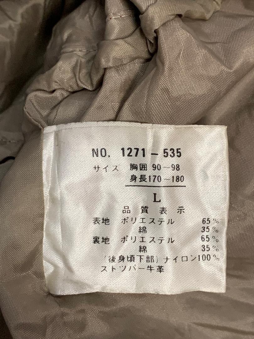 Japanese Brand Vintage Pract Studio Outdoor Jackets Size US L / EU 52-54 / 3 - 5 Thumbnail
