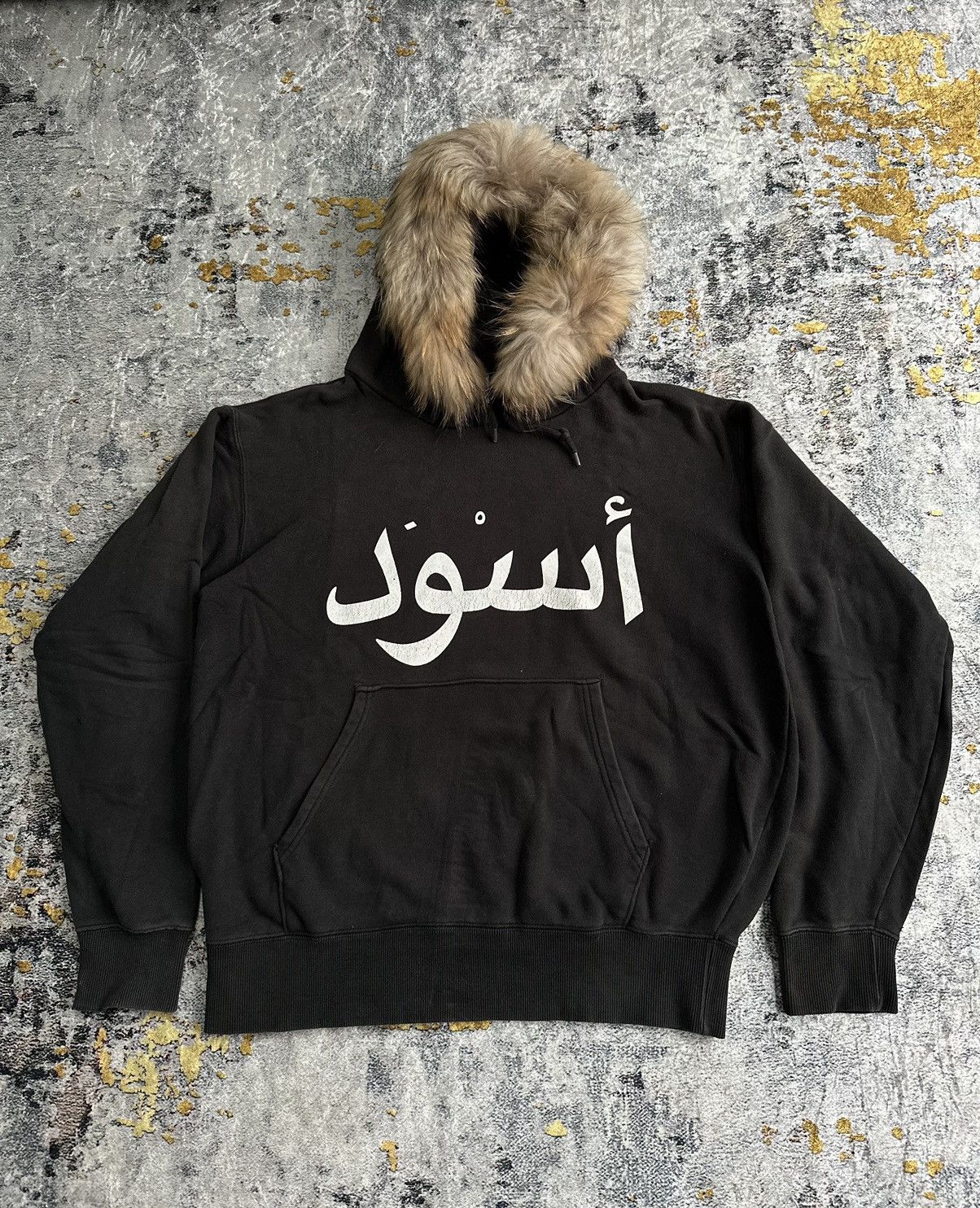 If Six Was Nine RARE ARABIC FUR HOODIE BIG SIZE LGB STYLED Size US XL / EU 56 / 4 - 1 Thumbnail