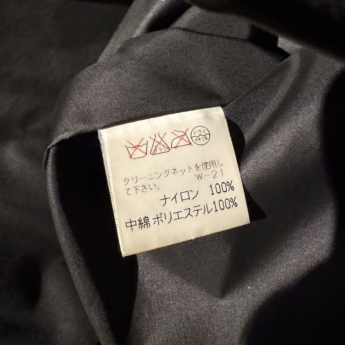 Final Home Final Home AW98 utility parachute parka jacket Size US L / EU 52-54 / 3 - 8 Thumbnail