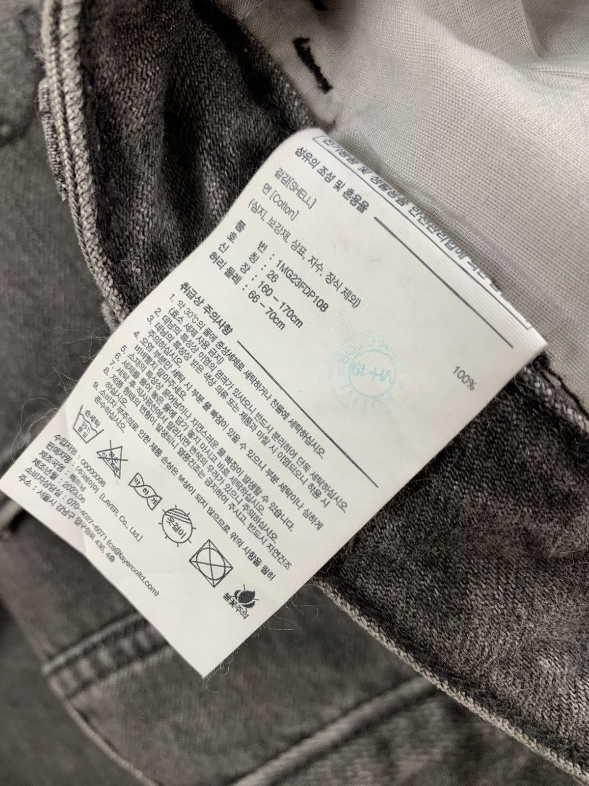 Marithe + Francois Girbaud Marithe francois girbaud paris jeans Size US 28 / EU 44 - 8 Thumbnail