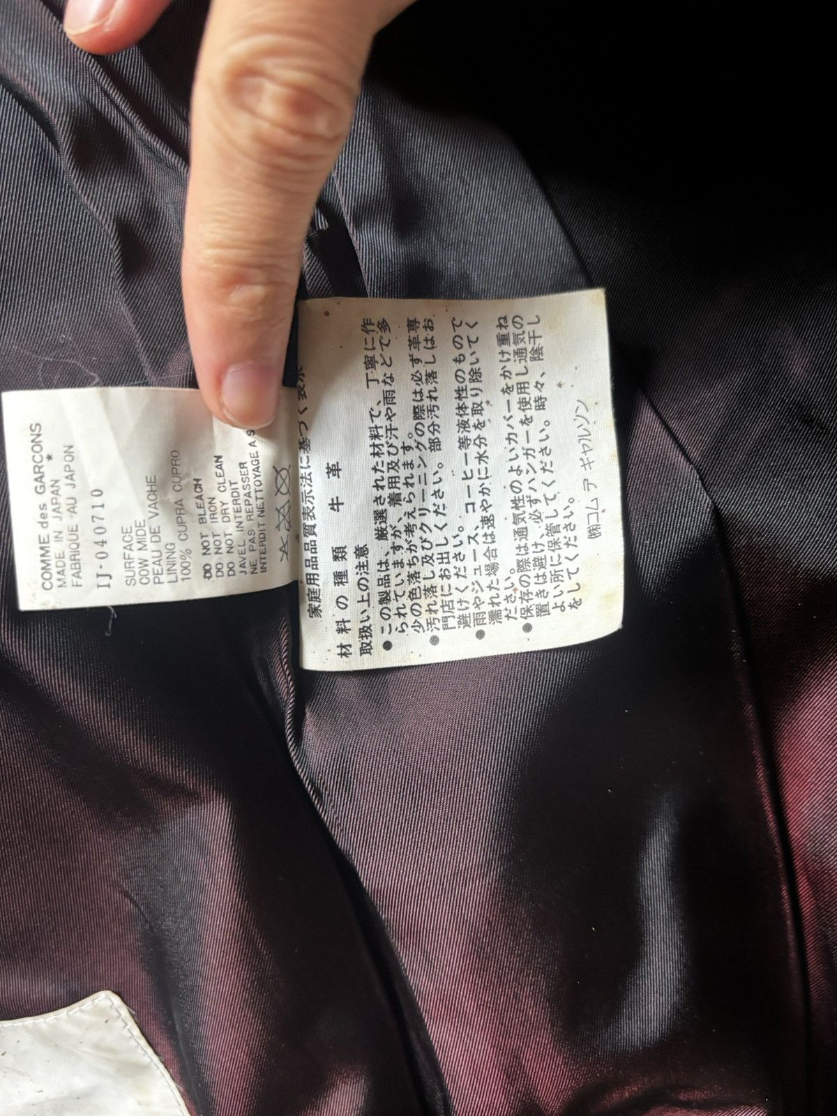Comme des Garcons COMME DES GARCONS BURGUNDY RED LEATHER TRENCH Size US M / EU 48-50 / 2 - 8 Thumbnail