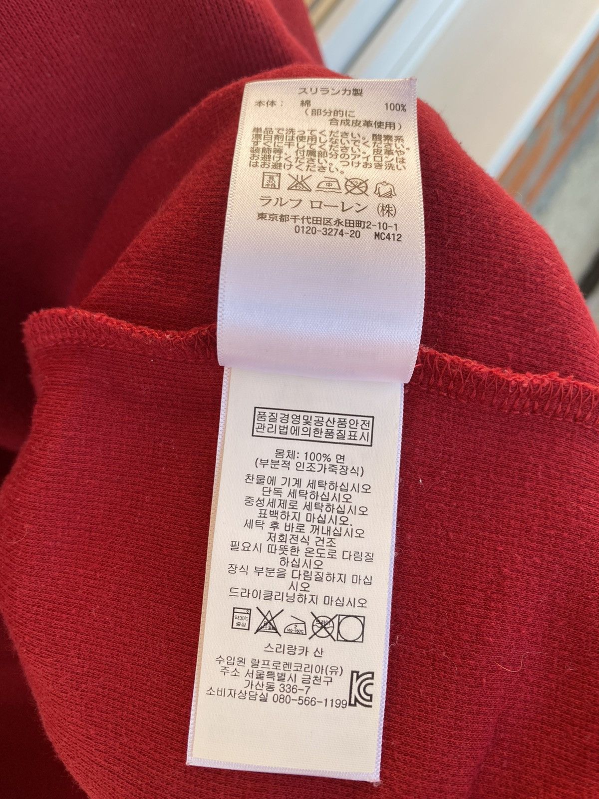 Polo Ralph Lauren Polo Ralph Lauren 1/4 Zip Cotton Long Sleeve Sweater Size US L / EU 52-54 / 3 - 8 Thumbnail