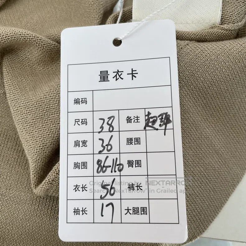 Hermes Hermes Beige Knit Top Size XS / US 0-2 / IT 36-38 - 9 Thumbnail