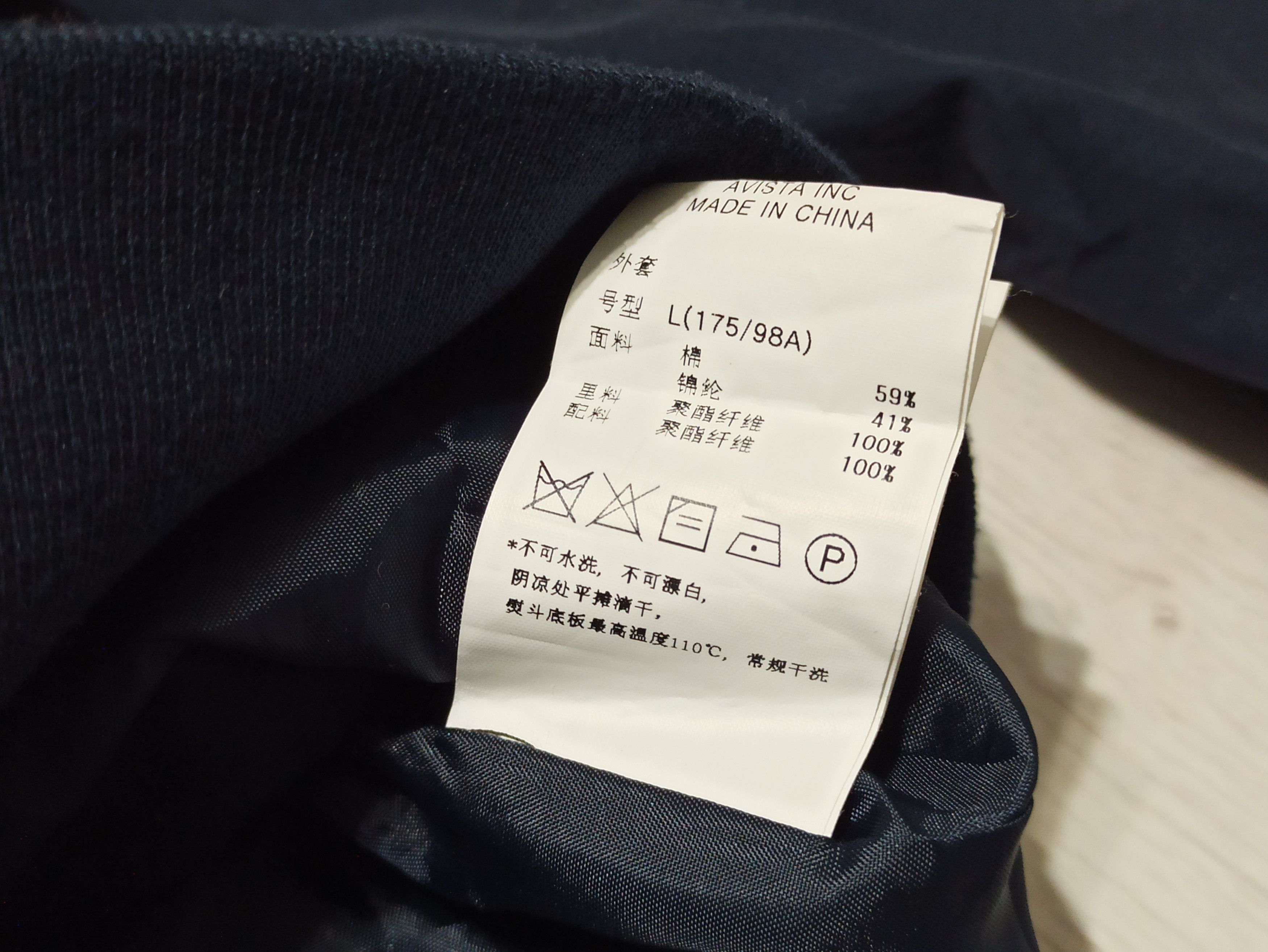 Kai Aakmann × Vintage Kai Aakmann Bomber jacket Size US L / EU 52-54 / 3 - 6 Thumbnail