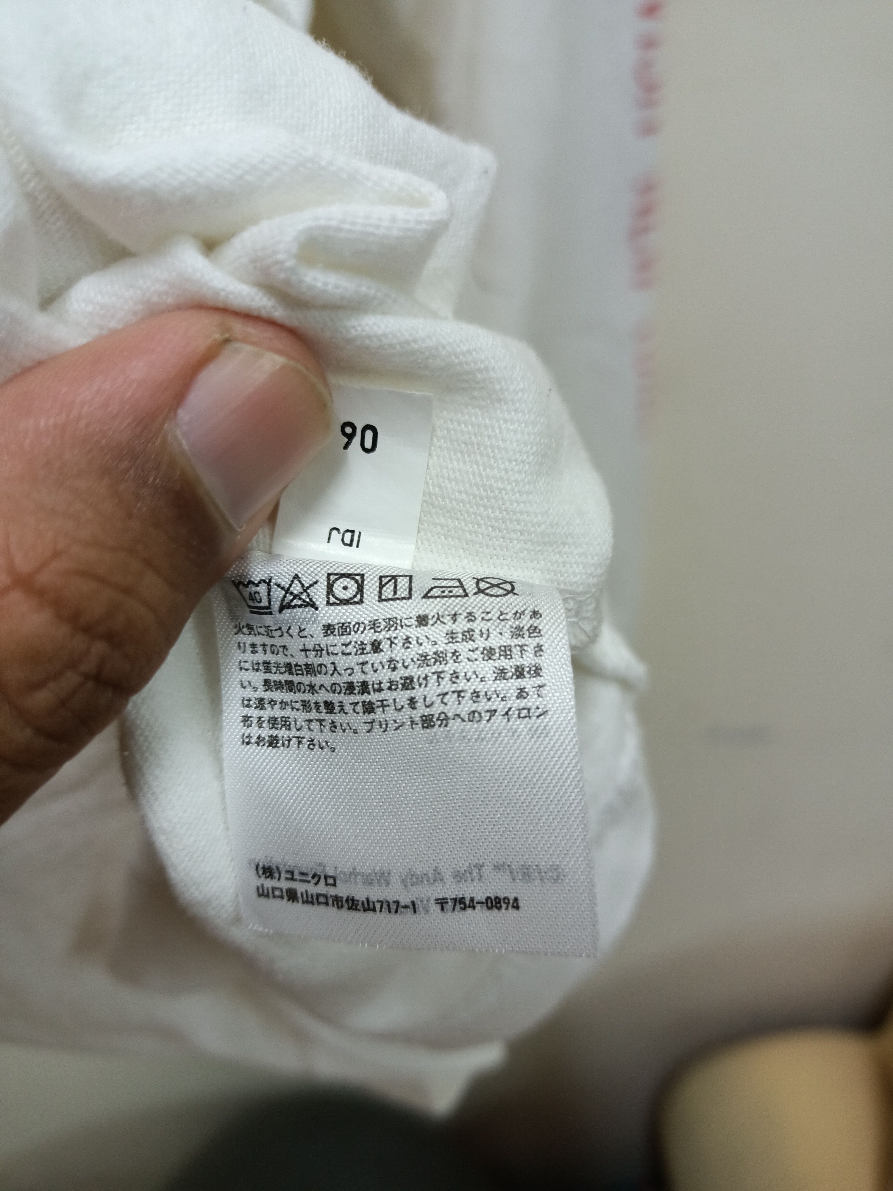 Andy Warhol × Uniqlo Andy Warhol Visit New York art t-shirt by Uniqlo Size US L / EU 52-54 / 3 - 5 Thumbnail