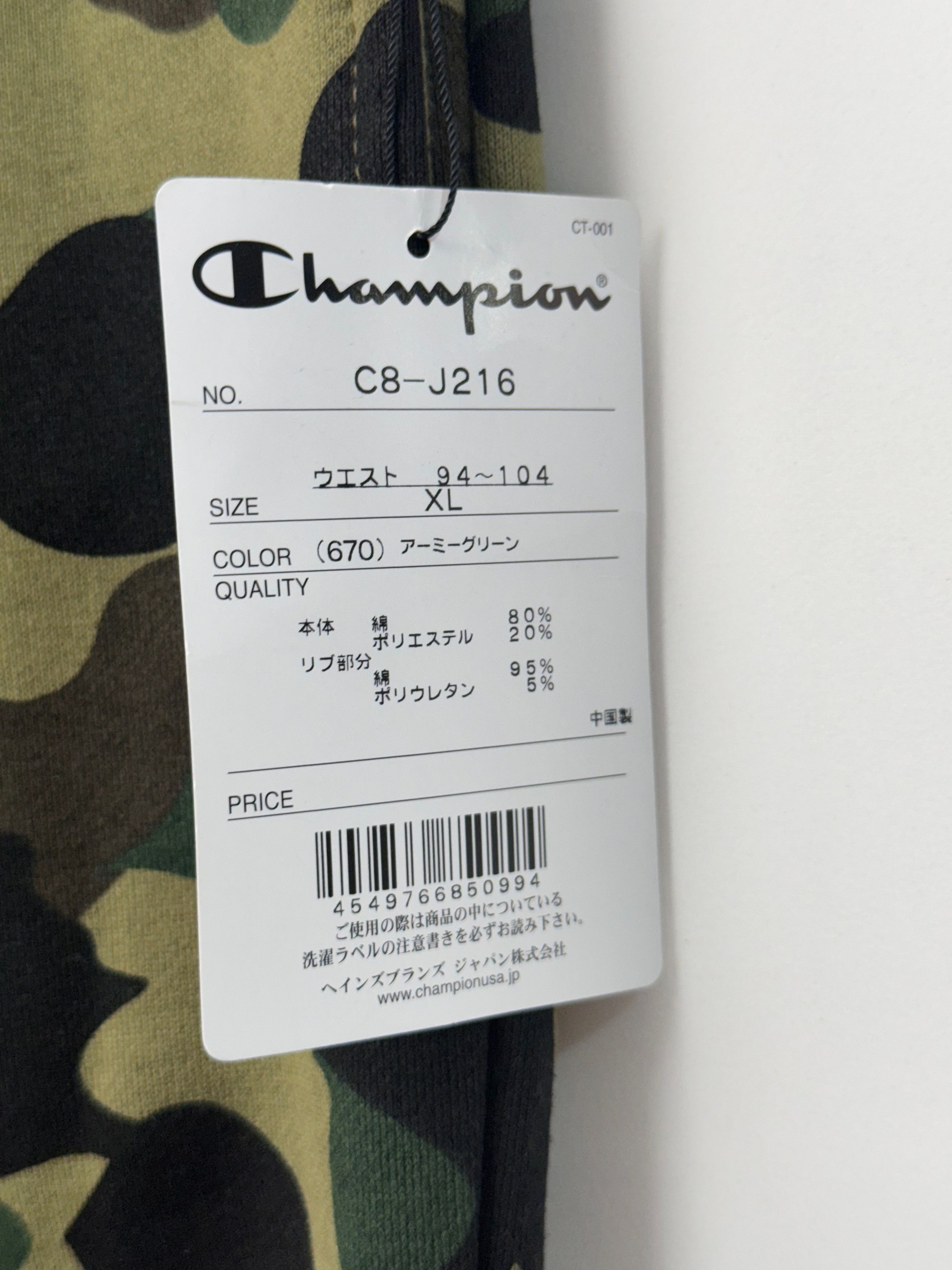 Bape × Champion NEW WITH TAG* BAPE x Champion 1st Camo Sweatpants Size XL Size US 36 / EU 52 - 7 Thumbnail