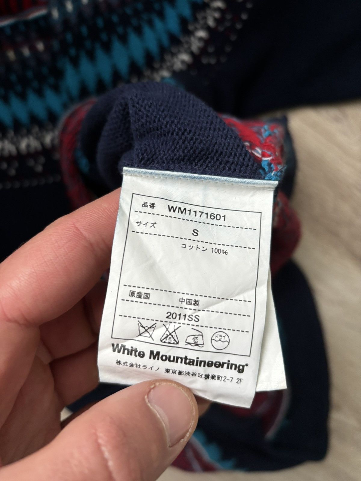 White Mountaineering White Mountaineering Summer Knit Navy Size S Japan Size US S / EU 44-46 / 1 - 3 Thumbnail