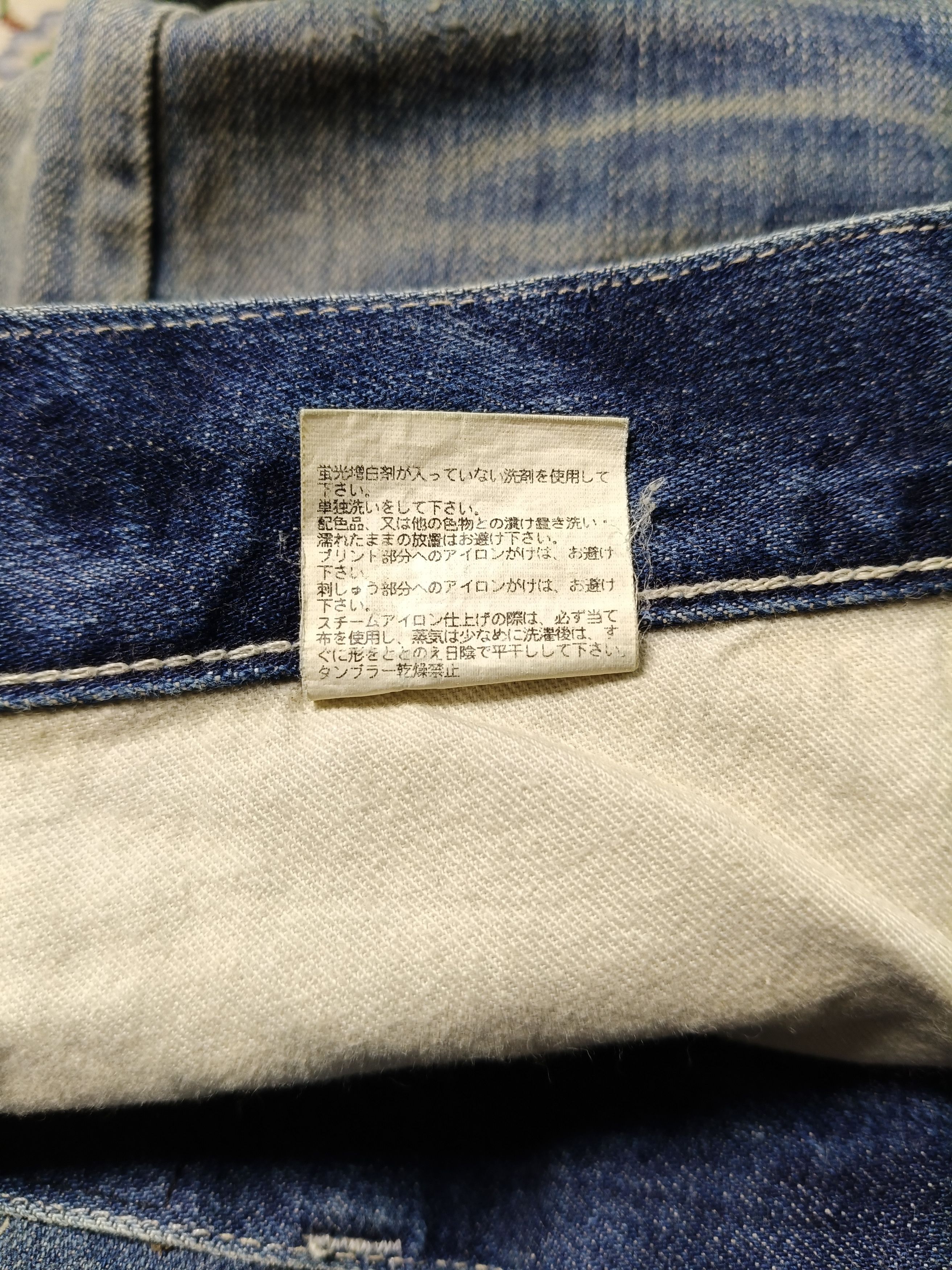 Ego Tripping Ego Tripping Distressed Denim Size US 34 / EU 50 - 10 Thumbnail