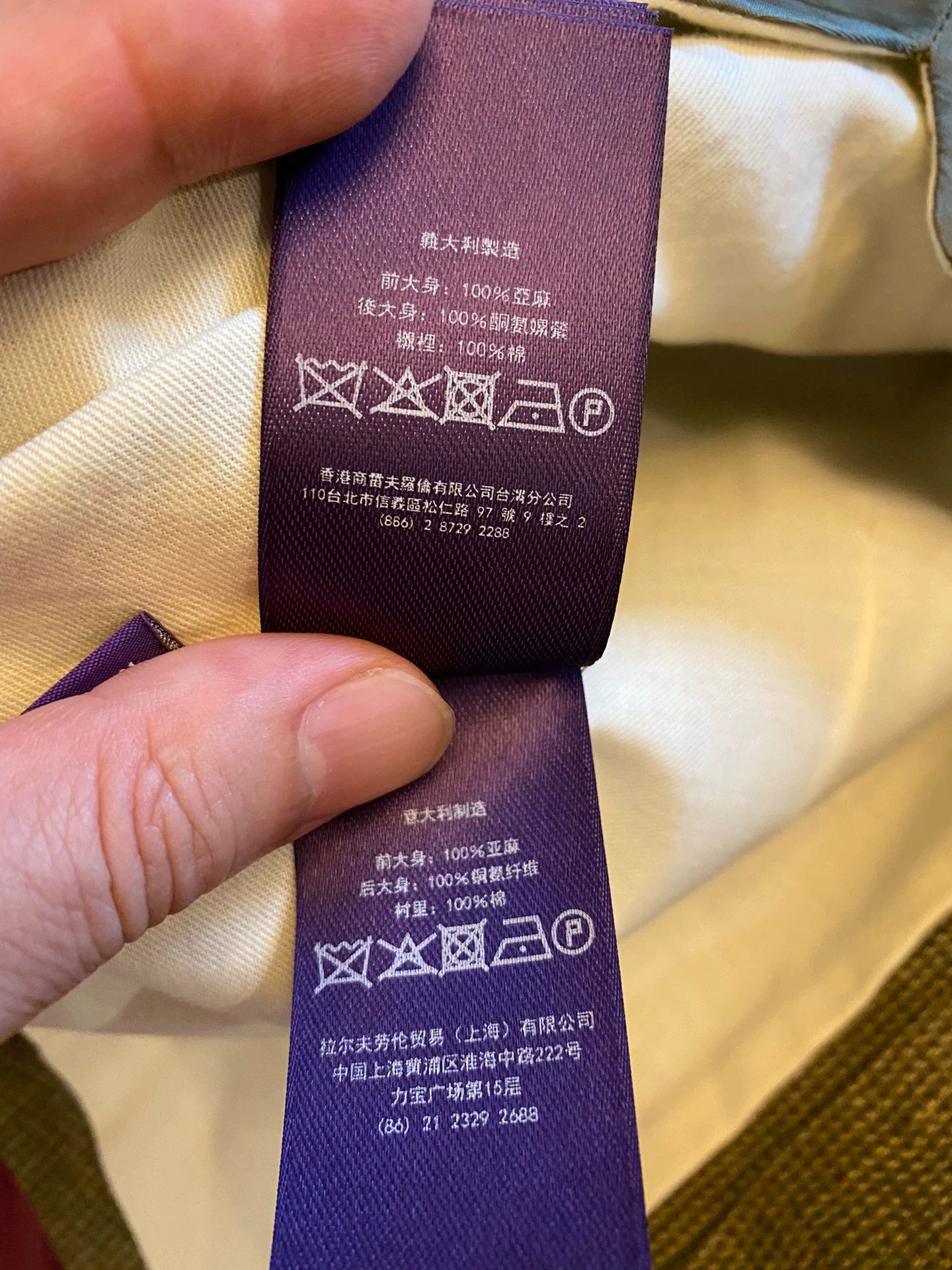 Ralph Lauren Ralph Lauren Purple Label RRL Italian Vest Size 40R - 6 Thumbnail