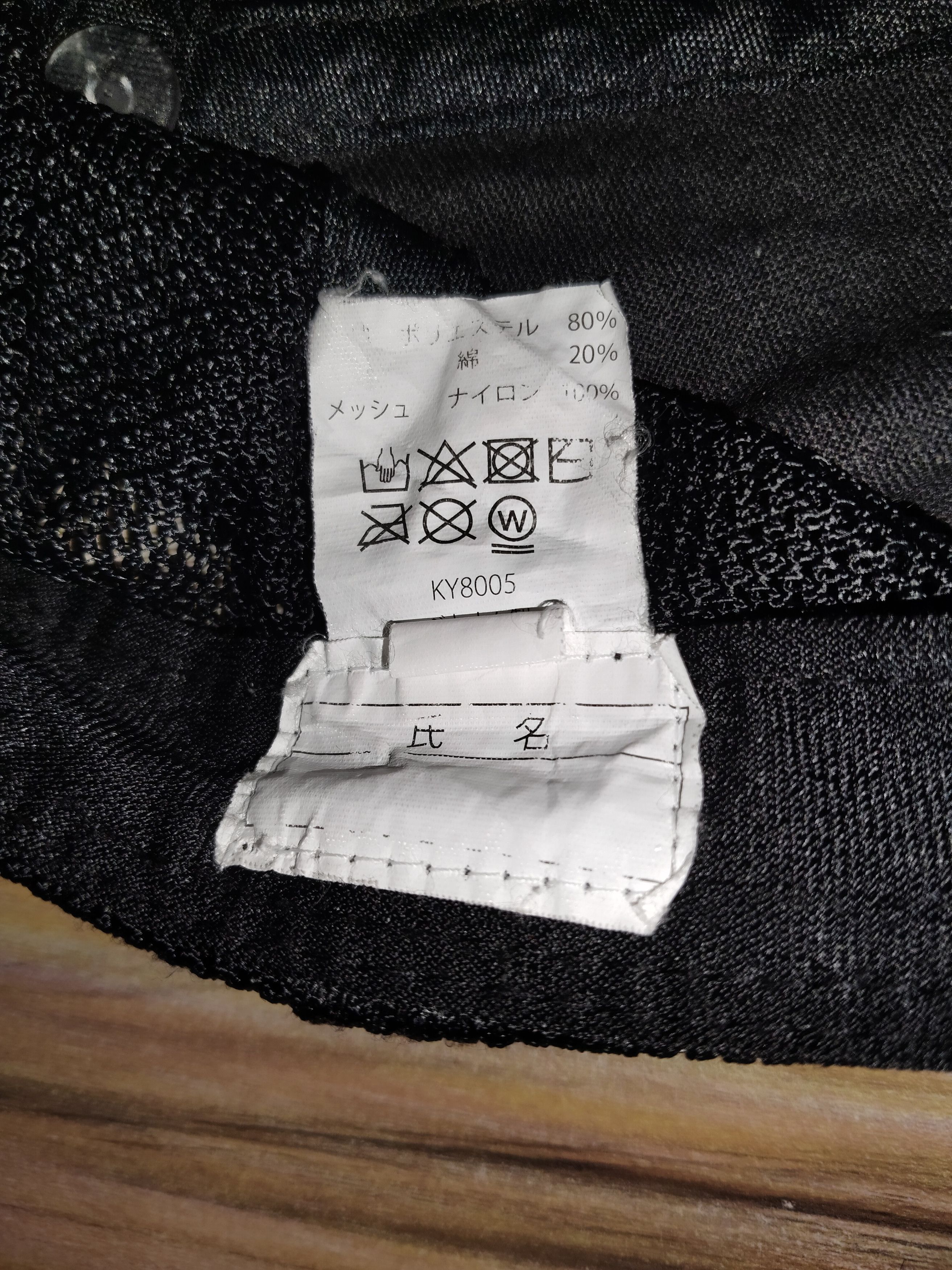 Gear for Sports × Vintage Vintage NISSAN Trucker Cap Size ONE SIZE - 8 Thumbnail