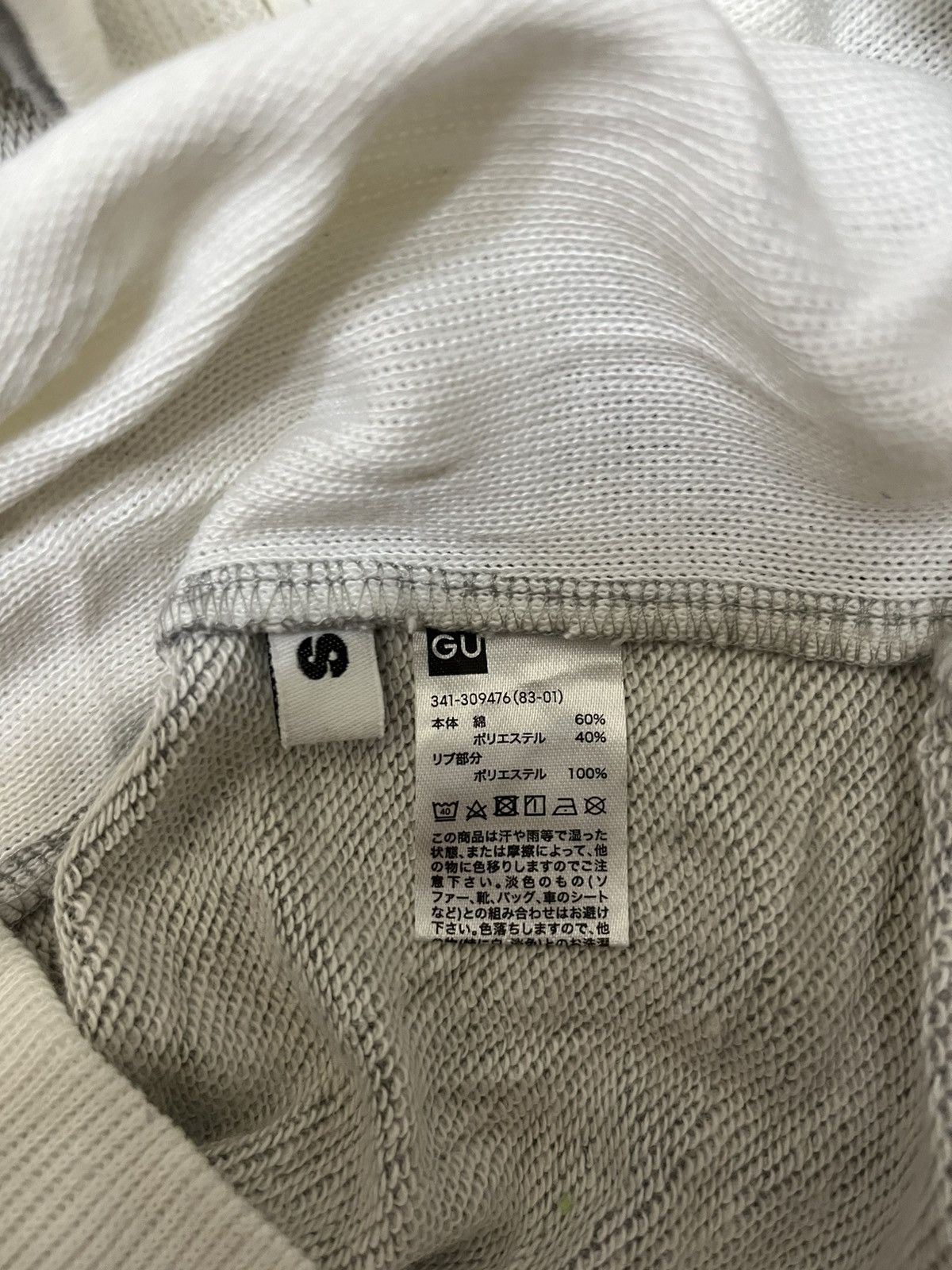 GU × Kim Jones KIM JONES x GU zipper Sweatshirt Size US S / EU 44-46 / 1 - 5 Thumbnail