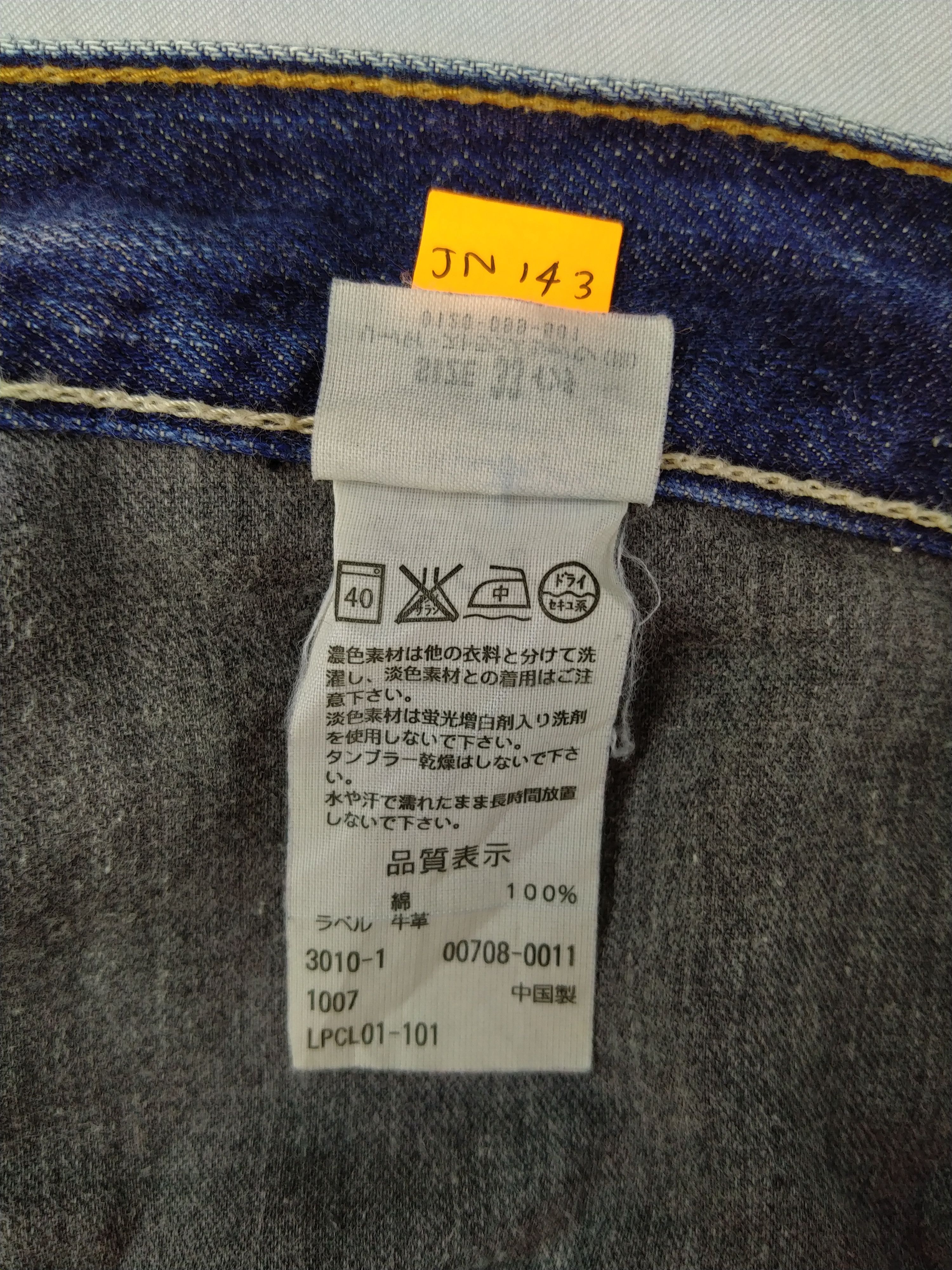 Levi's Distressed Levi's 708 Ripped Denim 34x33.5 -JN143 Size US 34 / EU 50 - 9 Thumbnail