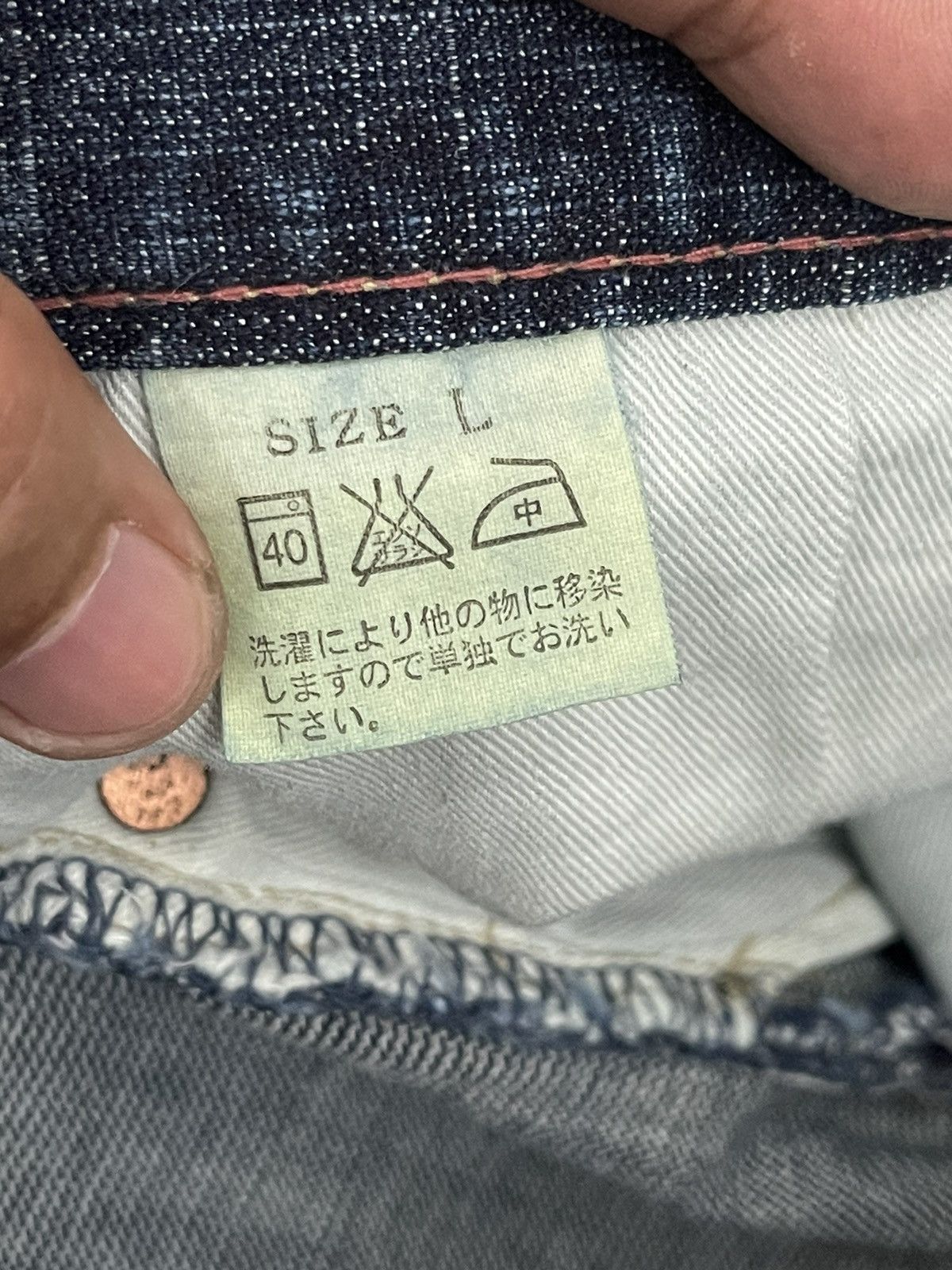 Kapital × Studio D'Artisan Studio D’Artisan Flare Jeans Size US 30 / EU 46 - 8 Thumbnail