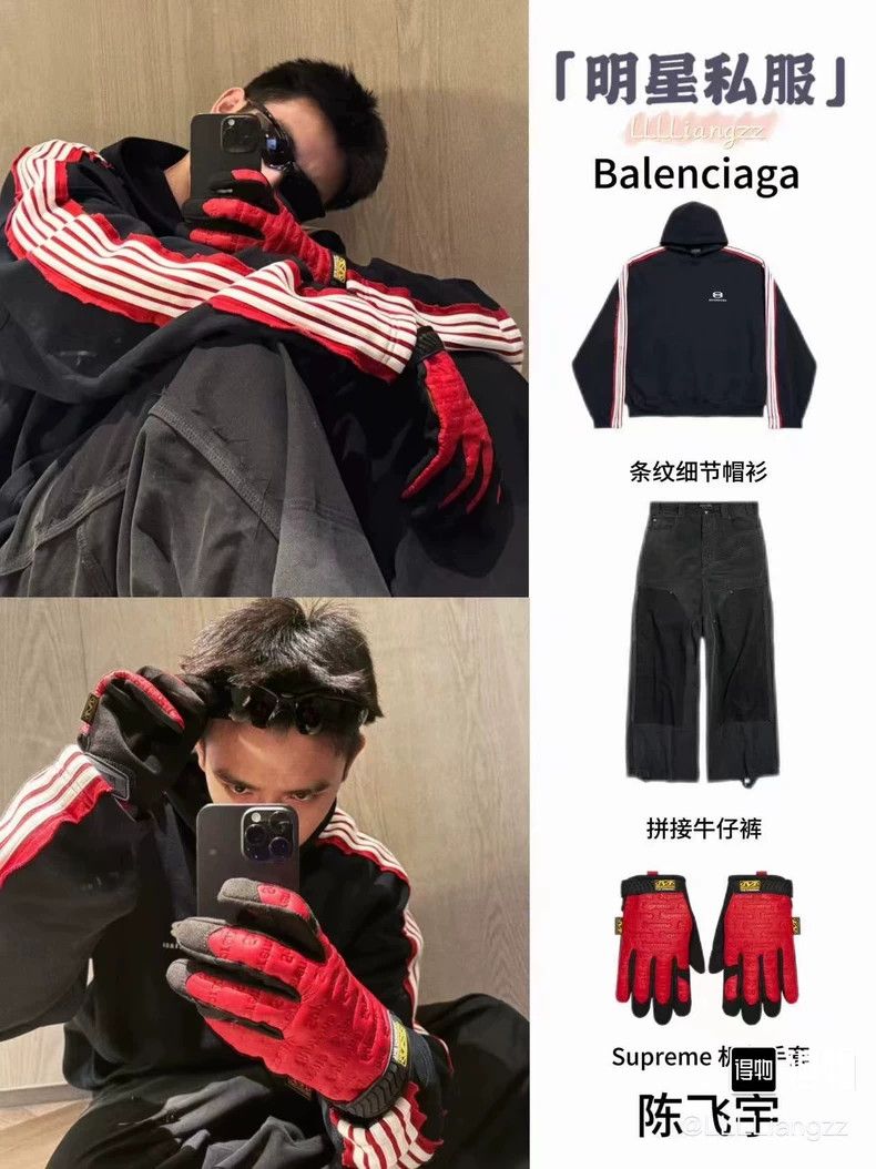 Balenciaga Balenciaga size XS Logging cowboy overalls Size US 27 - 9 Thumbnail