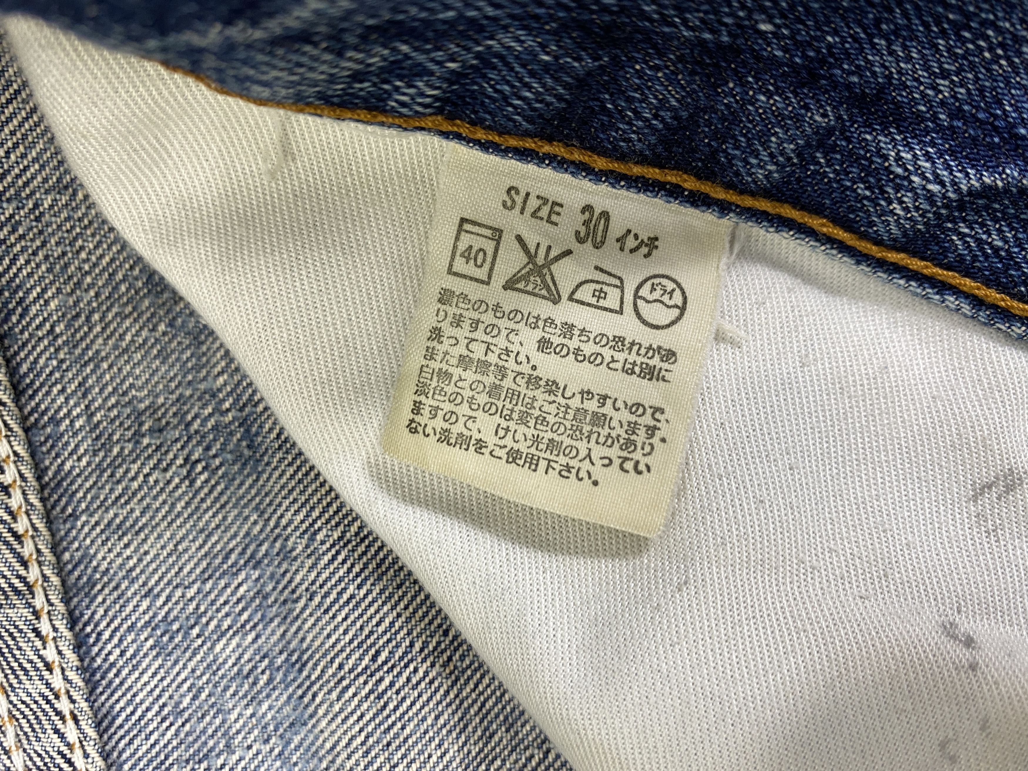 Levi's Faded Blue Vintage Levis 517 Flare Jeans 30x30 - JN3217 Size US 30 / EU 46 - 9 Thumbnail