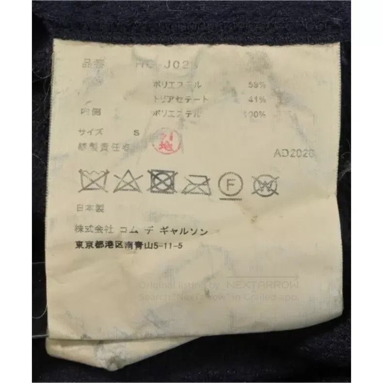 Comme des Garcons Comme Des Garcons Multilayered Swallow Tail Collar Jacket Size S / US 4 / IT 40 - 6 Thumbnail