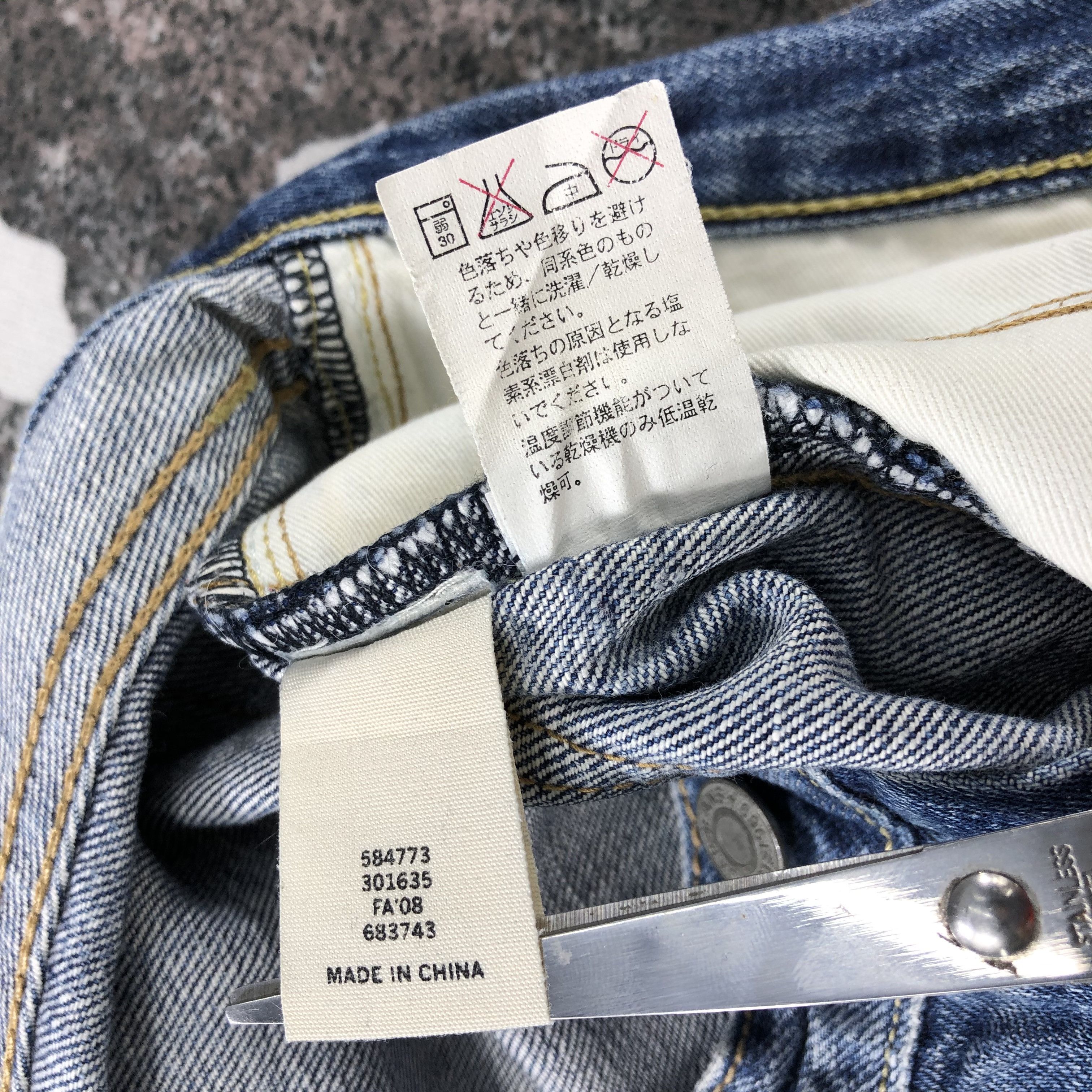 Gap The Gap Jeans Flare Denim KJ746 Size US 31 - 16 Thumbnail