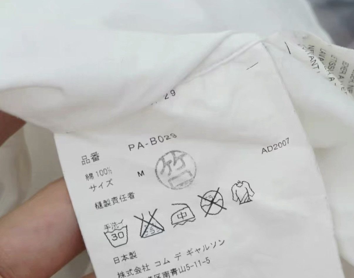 Comme des Garcons Comme des Garçons (CDG) A-Line Printed Short Sleeve Shirt Size US M / EU 48-50 / 2 - 8 Thumbnail
