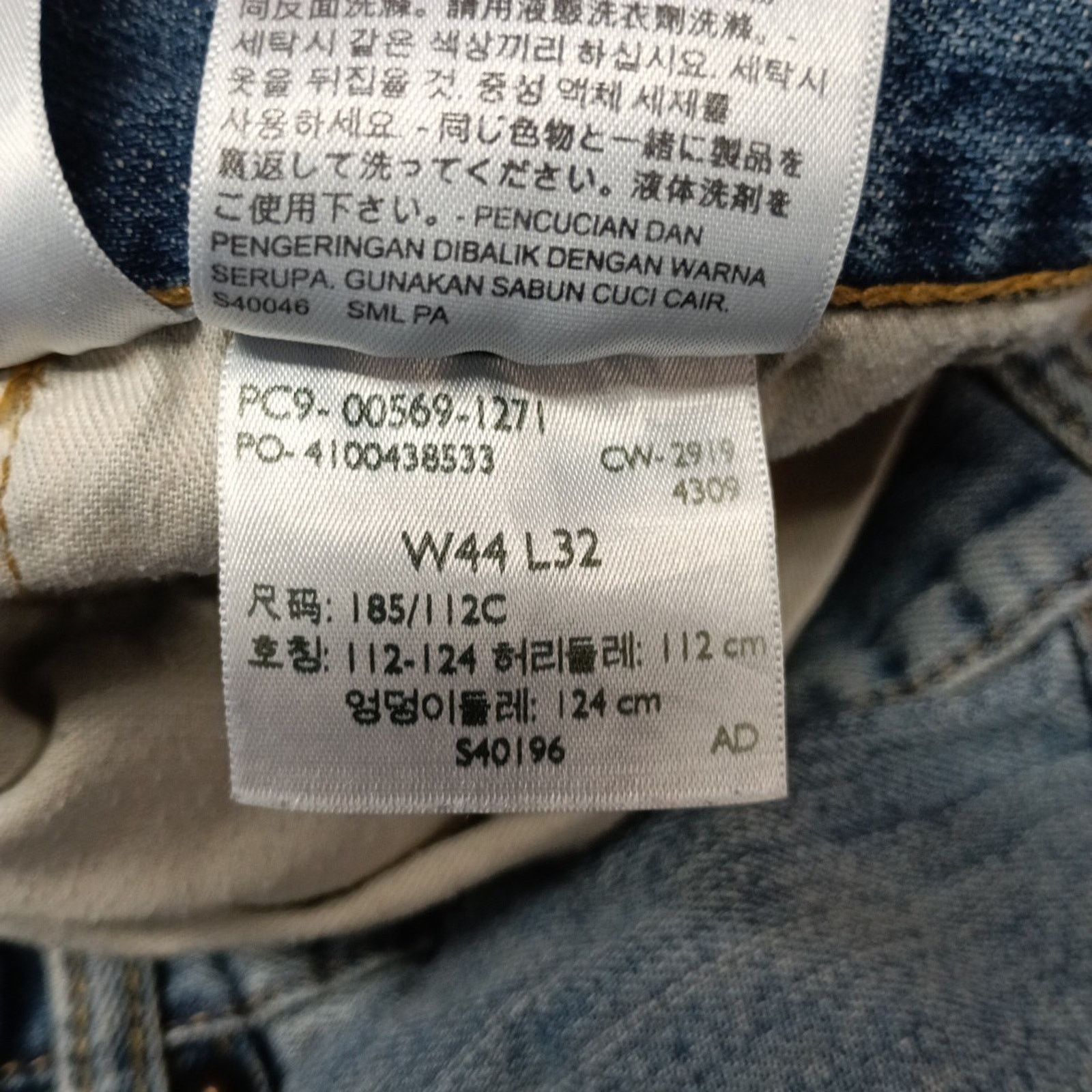 Levi's Levi's Men's 569 Loose Fit Straight Blue Jeans Size 44x32 Size US 44 / EU 60 - 7 Thumbnail