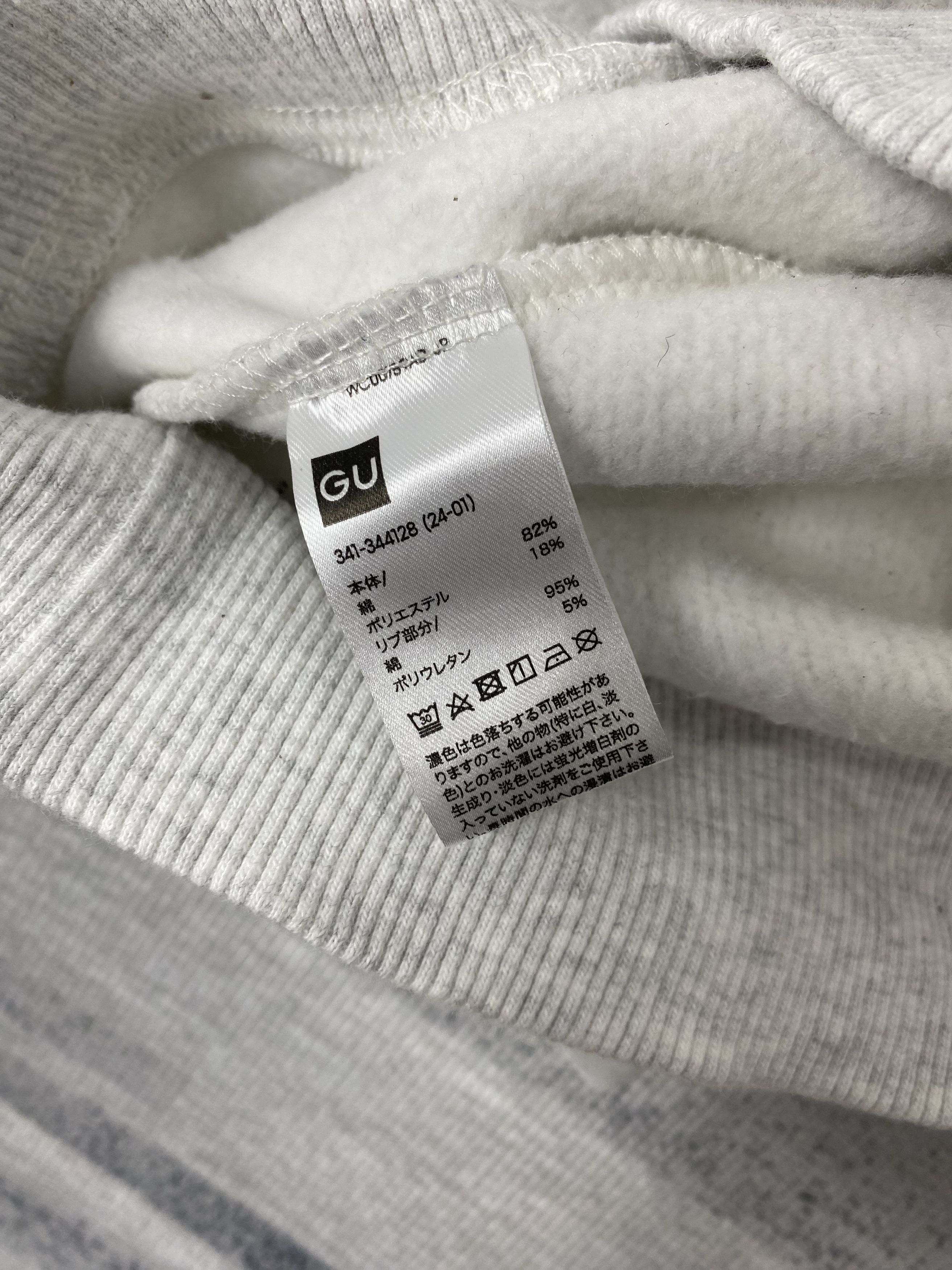 GU Vintage Harvard University Big Logo Sweatshirts PS0180 Size US M / EU 48-50 / 2 - 7 Thumbnail