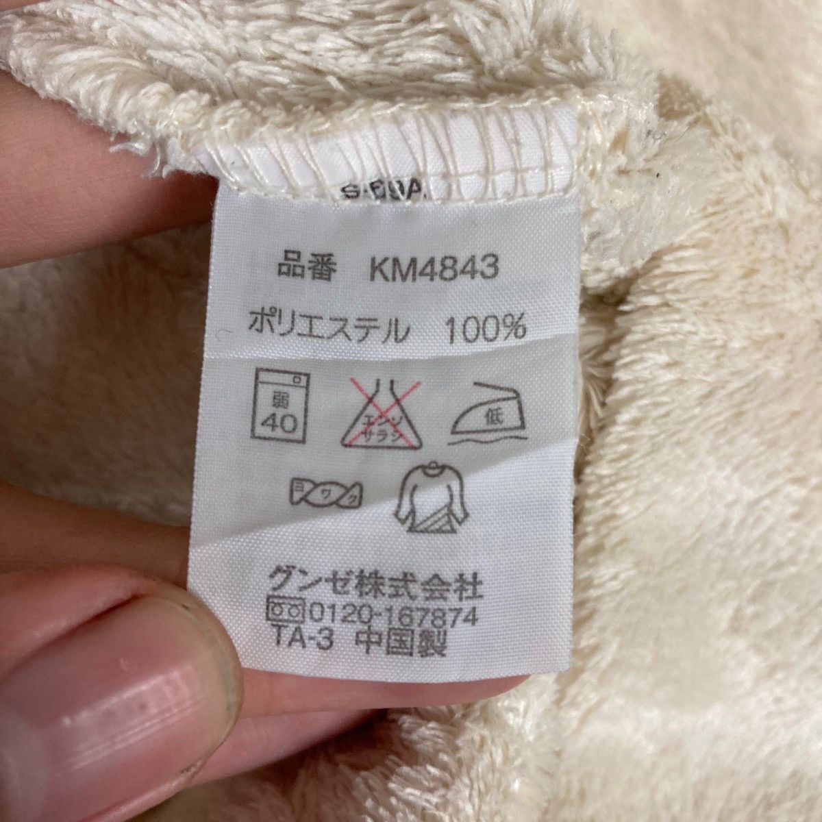 Kansai Yamamoto Vintage Kansai Yamamoto Femme Quarter Button Pullover Jumper Size US M / EU 48-50 / 2 - 8 Thumbnail