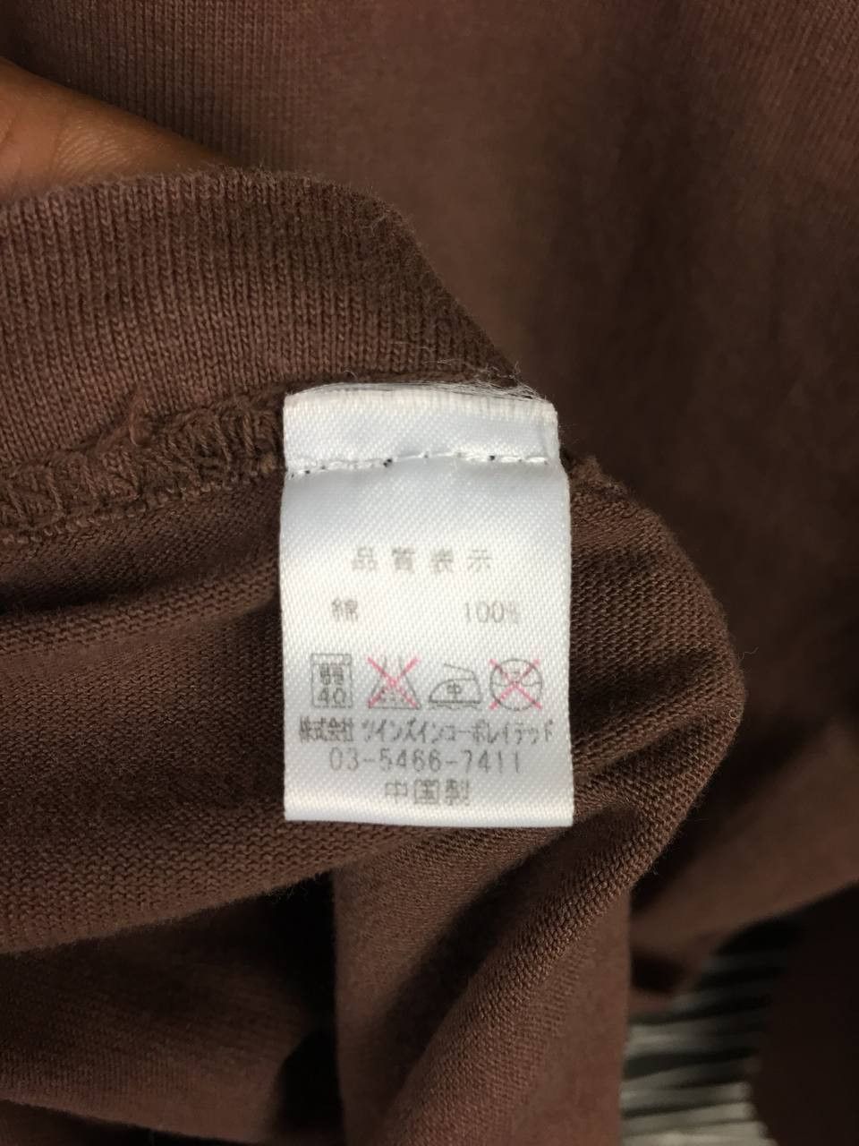 Japanese Brand Acoustic Japanese Brand Mount Taylor New Mexico Tee Size US M / EU 48-50 / 2 - 13 Thumbnail