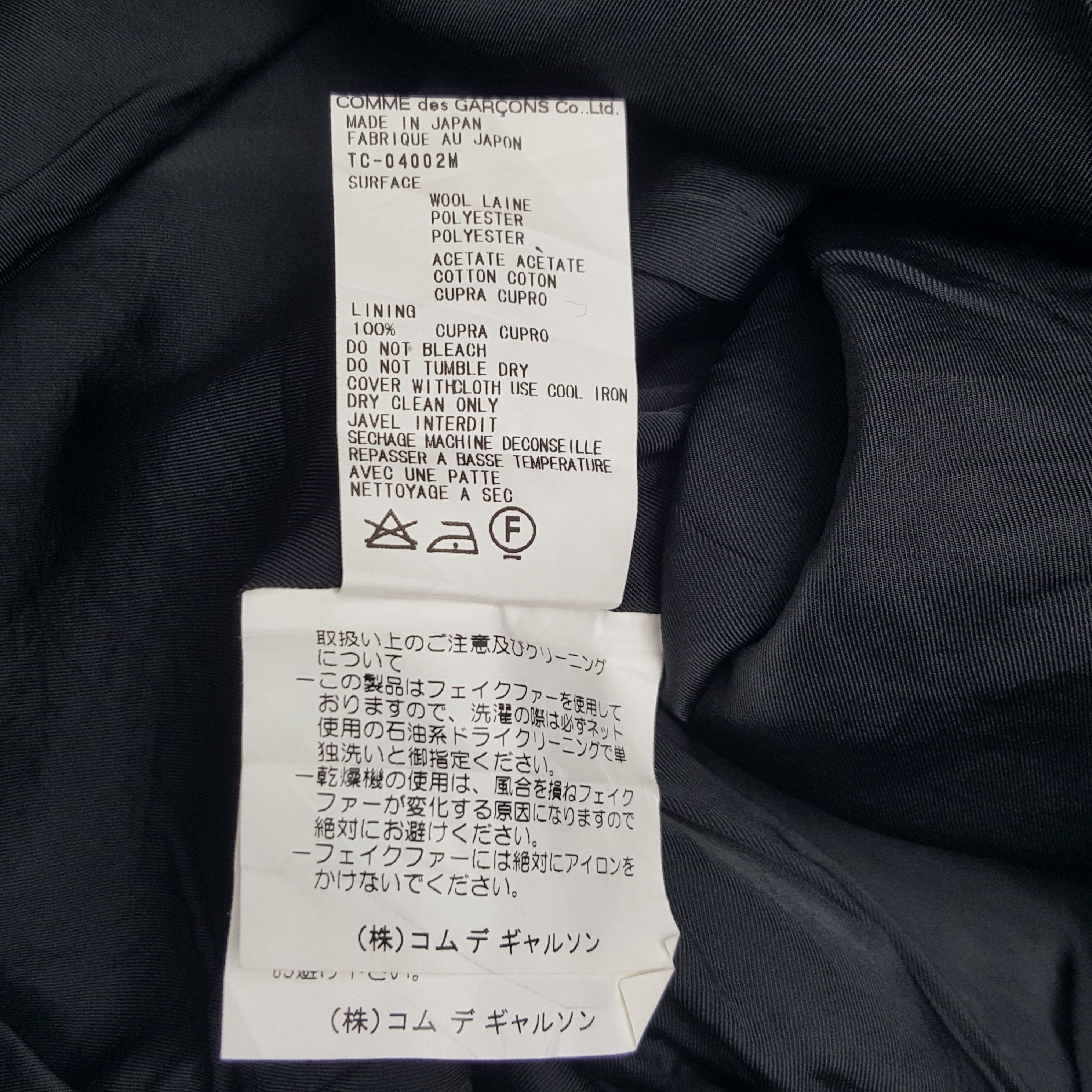Comme des Garcons × Japanese Brand × Vintage Vintage Tricot Comme des Garcons Button Up Jacket Size US S / EU 44-46 / 1 - 7 Thumbnail
