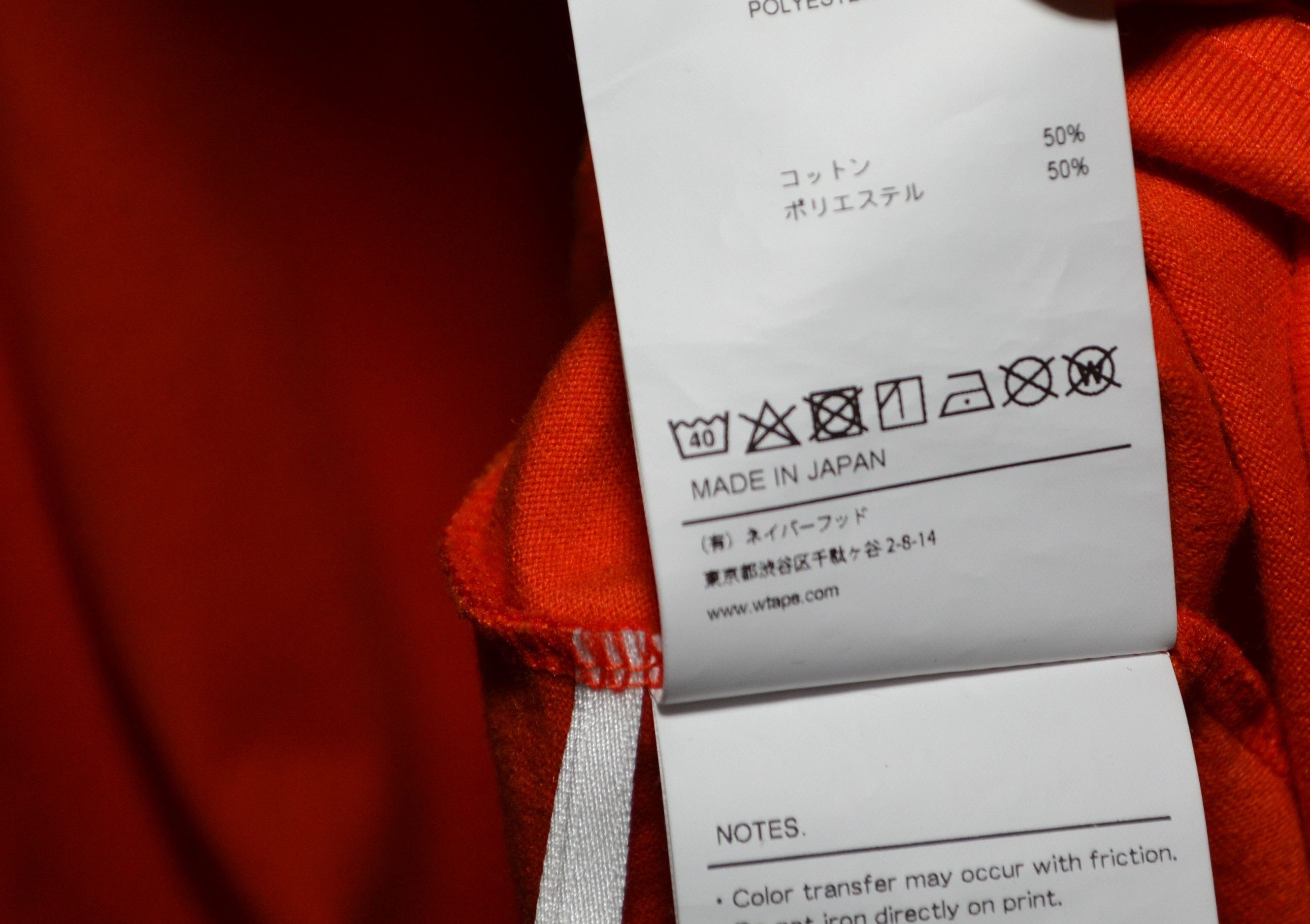 Wtaps WTAPS EX43_COLLECTION HOME BASE SS COPO T-shirt Size US XL / EU 56 / 4 - 11 Thumbnail