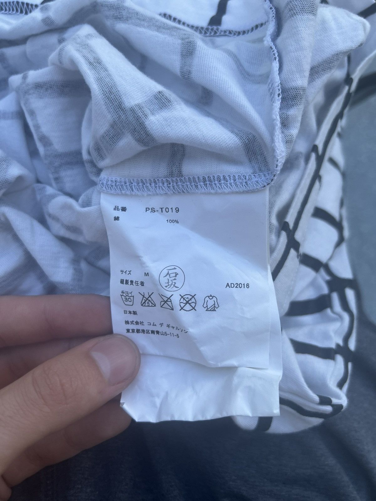 Comme des Garcons Homme Plus comme des garçons homme plus stripped illusion t-shirt Size US M / EU 48-50 / 2 - 6 Thumbnail