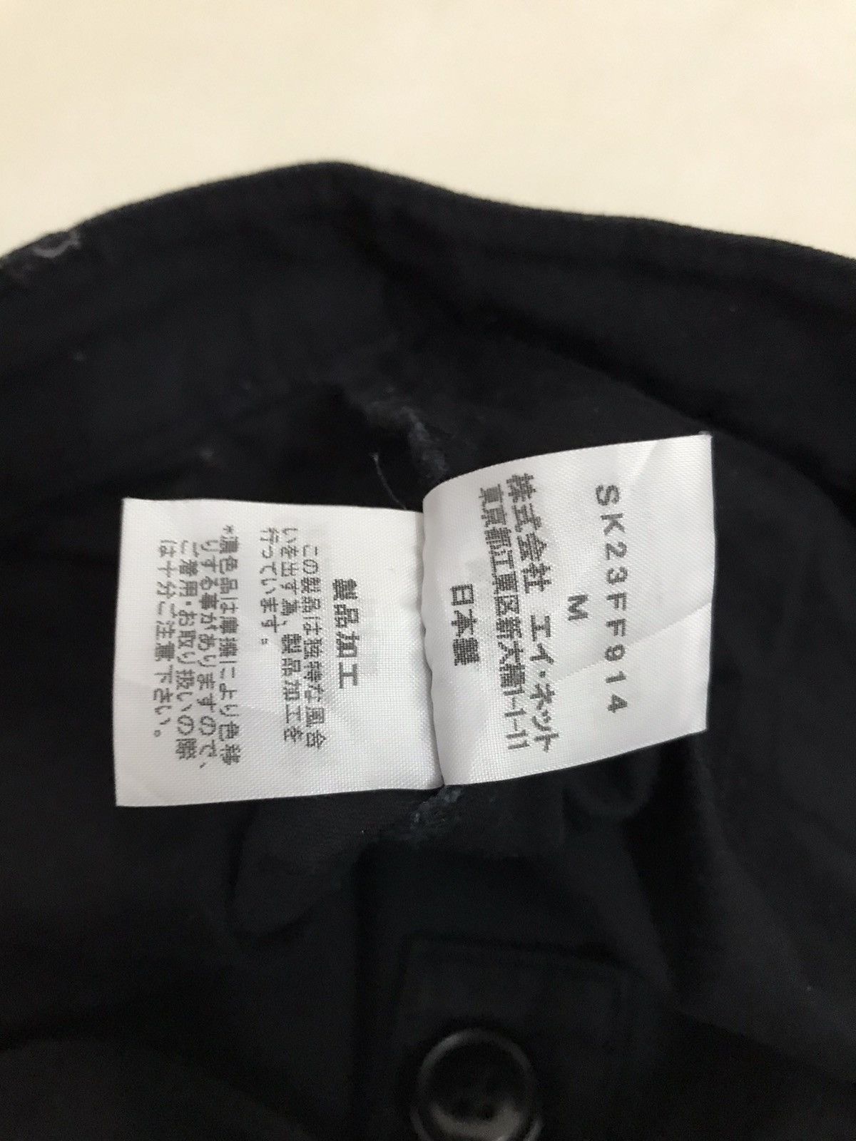 Issey Miyake × Japanese Brand Sunao kuwahara Short Pants Pocket Inspired Kapital Size US 31 - 8 Thumbnail