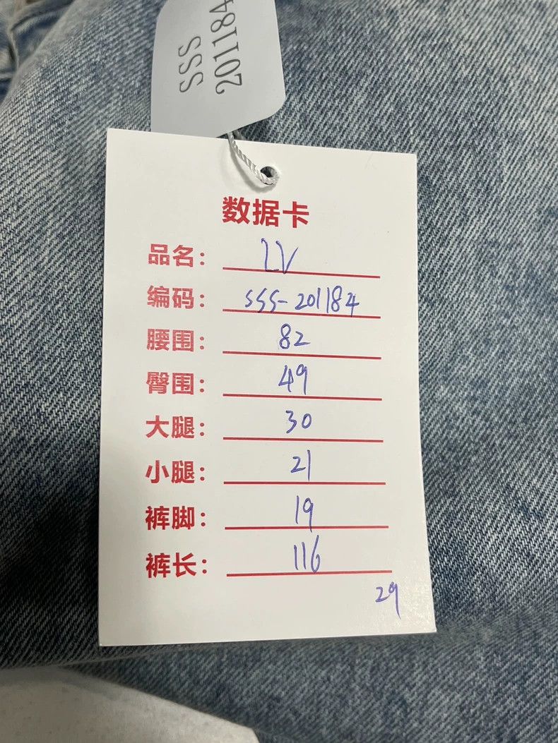 Louis Vuitton Louis Vuitton jeans Size US 29 - 9 Thumbnail