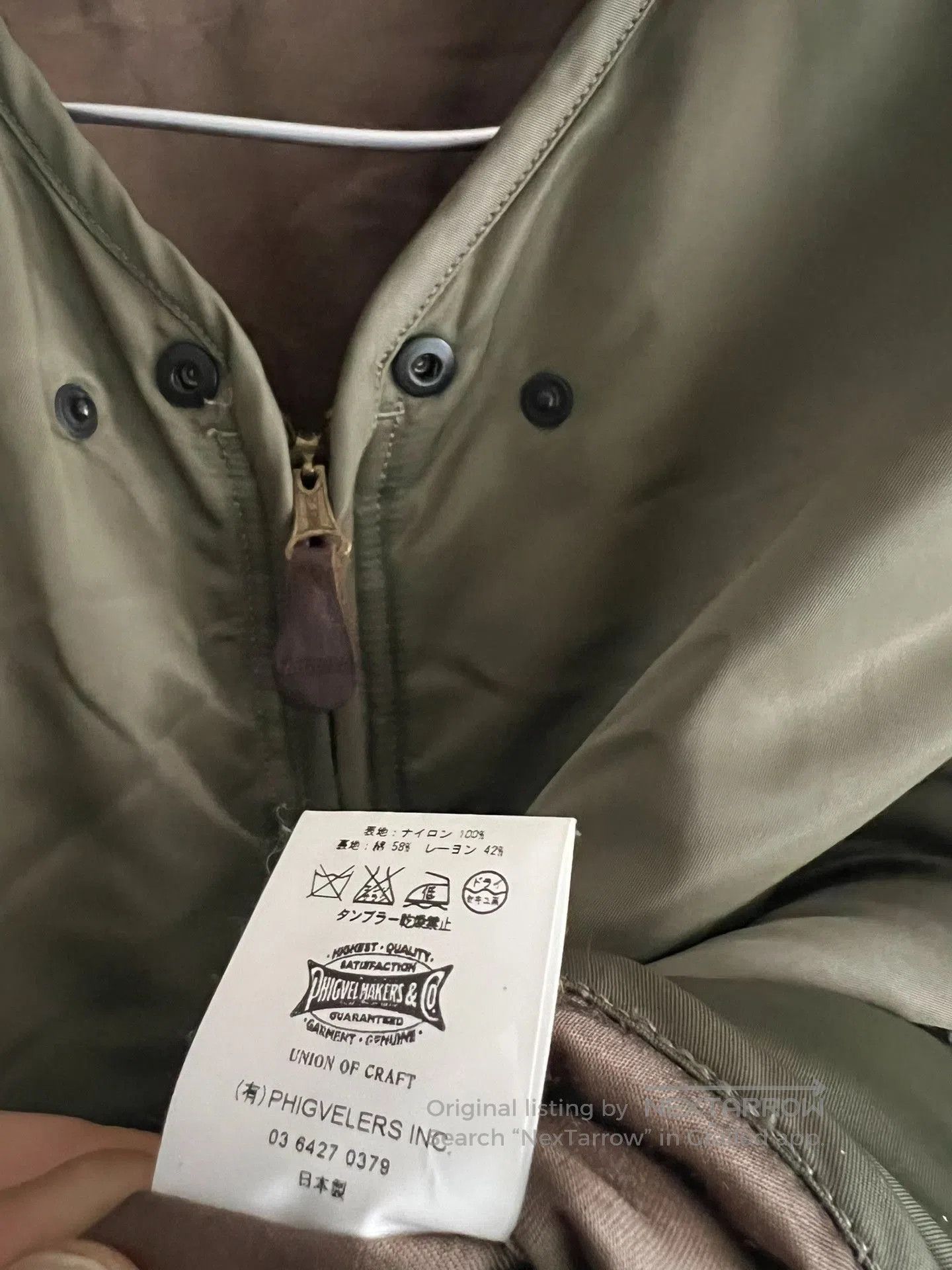 PHIGVEL MAKERS & Co. Phigvel Makers PMC Military Green Liner Jacket. Size US L / EU 52-54 / 3 - 6 Thumbnail