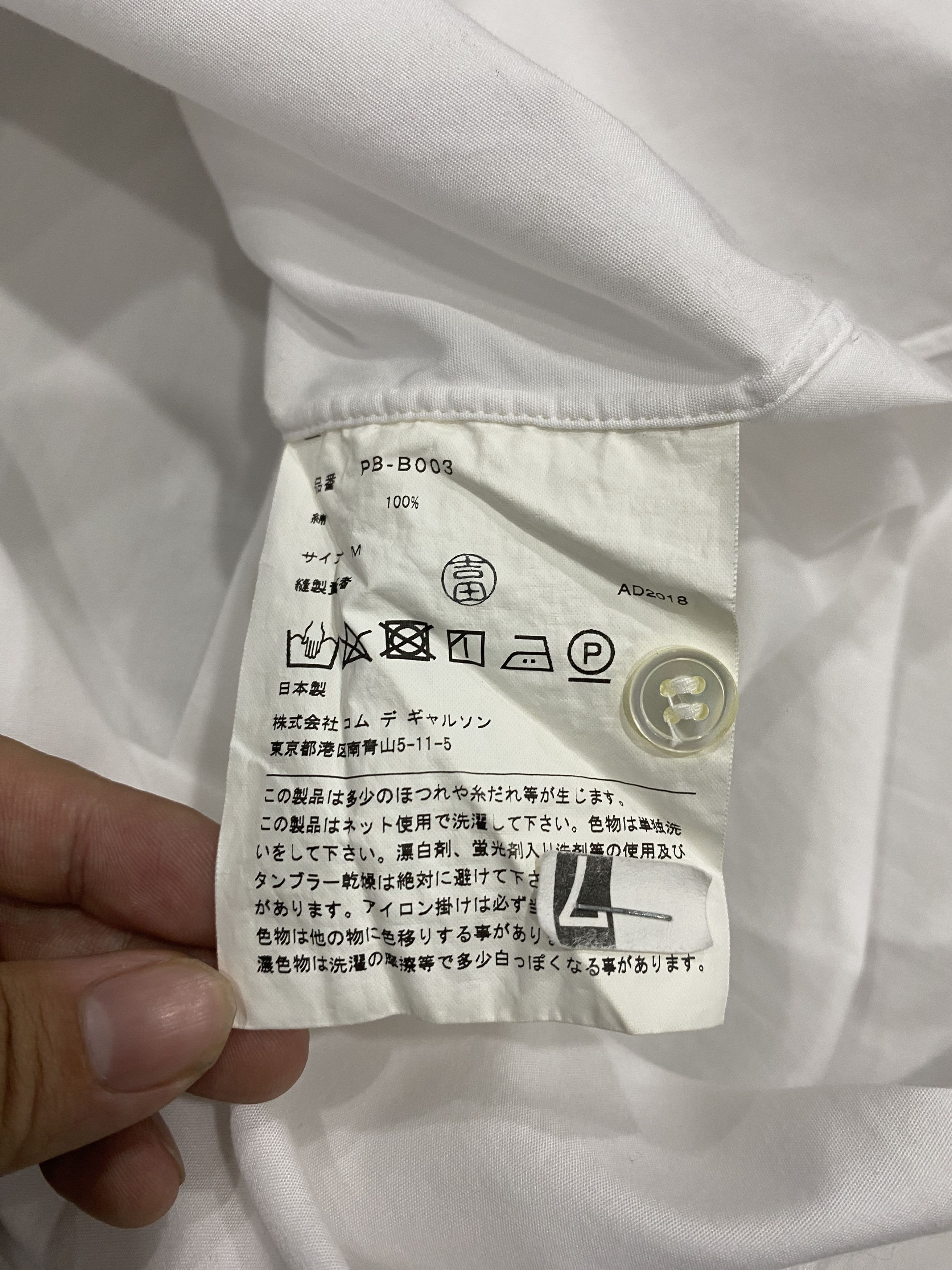 Comme des Garcons COMME des GARCONS HOMME PLUS Shirt Cotton White Size US M / EU 48-50 / 2 - 6 Thumbnail