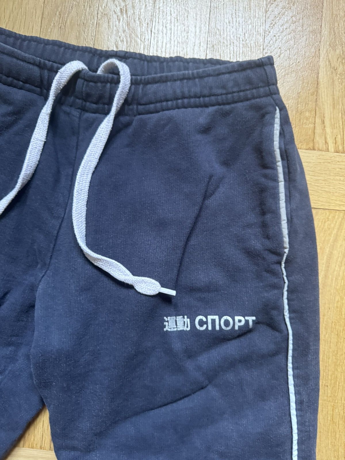 Gosha Rubchinskiy Gosha aw2015 CNOPT reflective/3M joggers Size US 28 / EU 44 - 3 Thumbnail