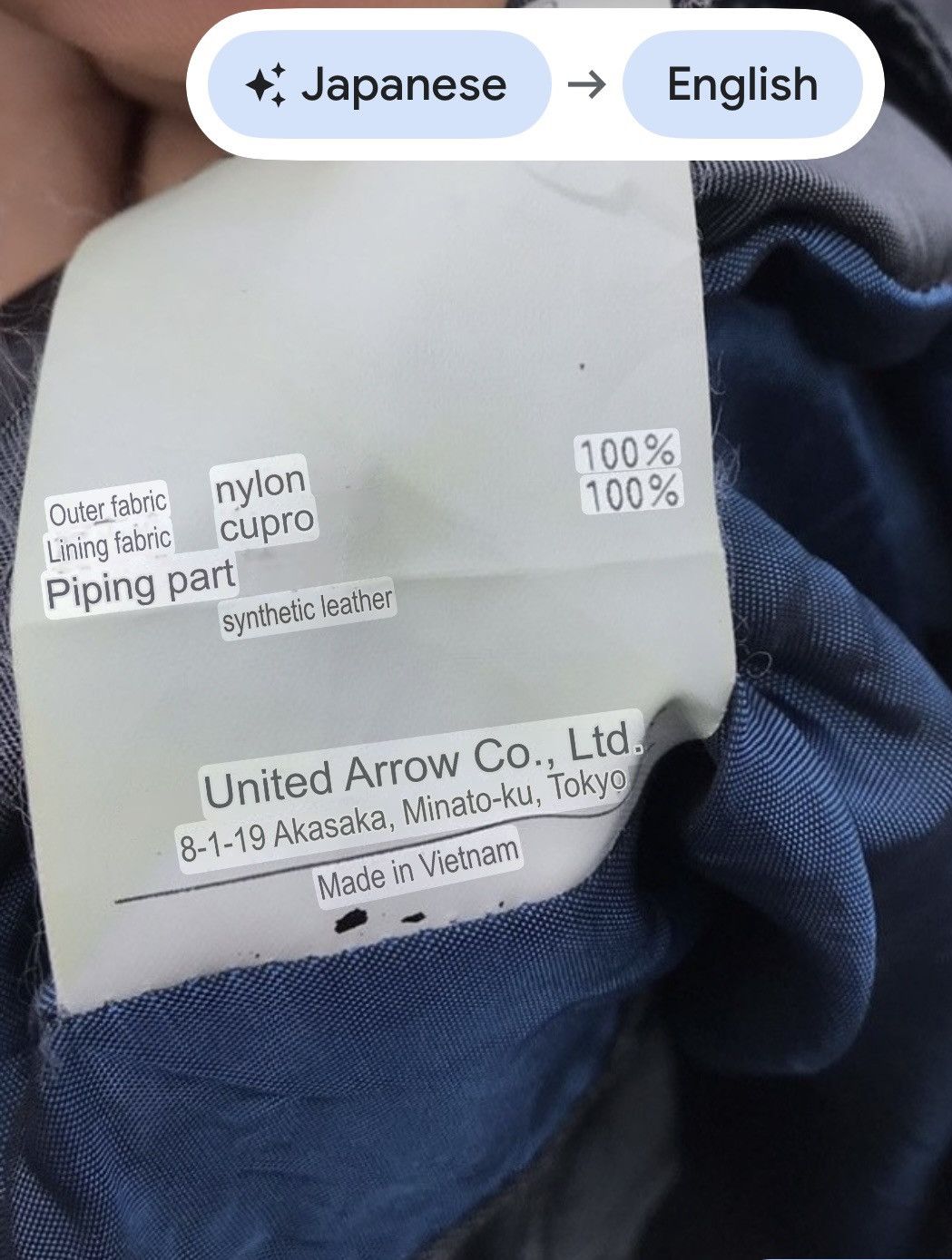 United Arrows United Arrow Double Collar Nylon Rockabilly Style Jacket Size US S / EU 44-46 / 1 - 10 Thumbnail