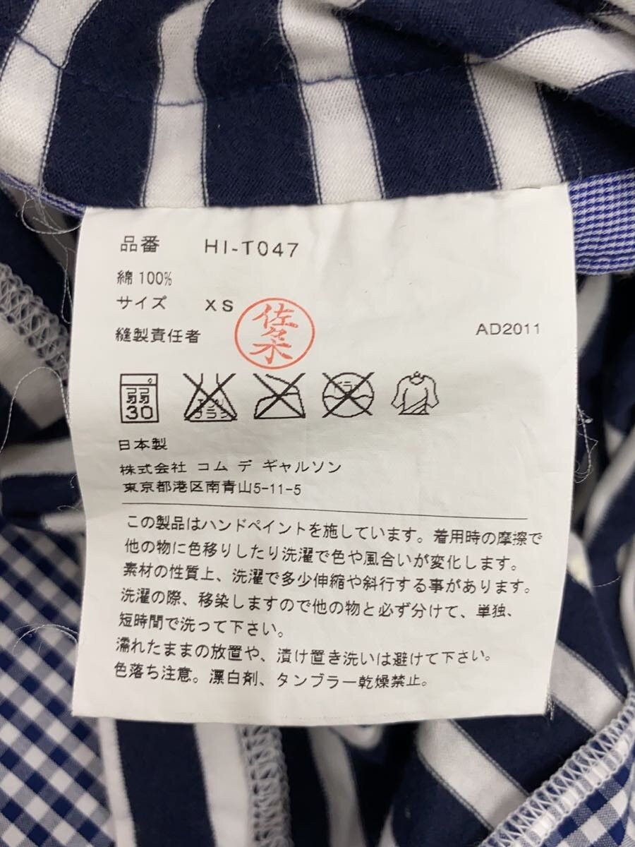 Comme des Garcons Homme Reconstructed Striped Paint Splatter Tee Size US XS / EU 42 / 0 - 5 Thumbnail