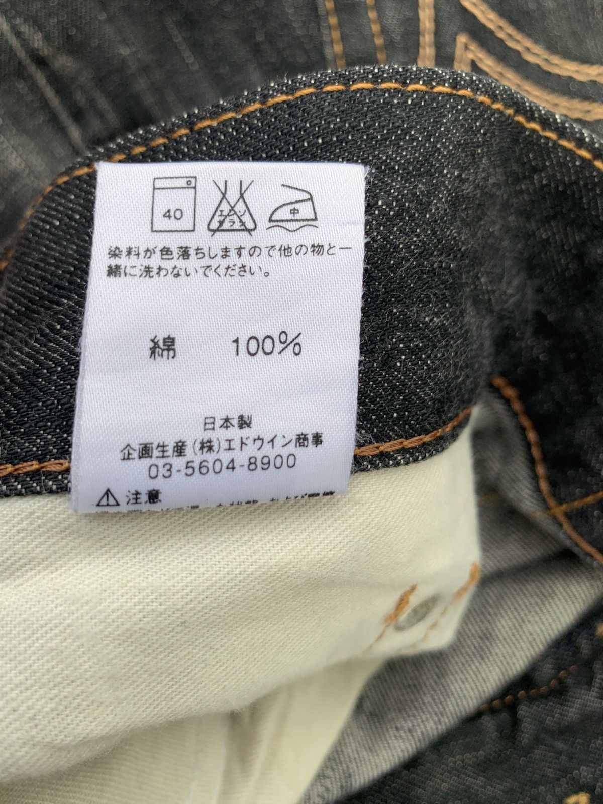 Edwin RARE💥EDWIN 503 FLARE BLUE TRIP CLAWNMARK MUDWASH DENIM Size US 35 - 17 Thumbnail