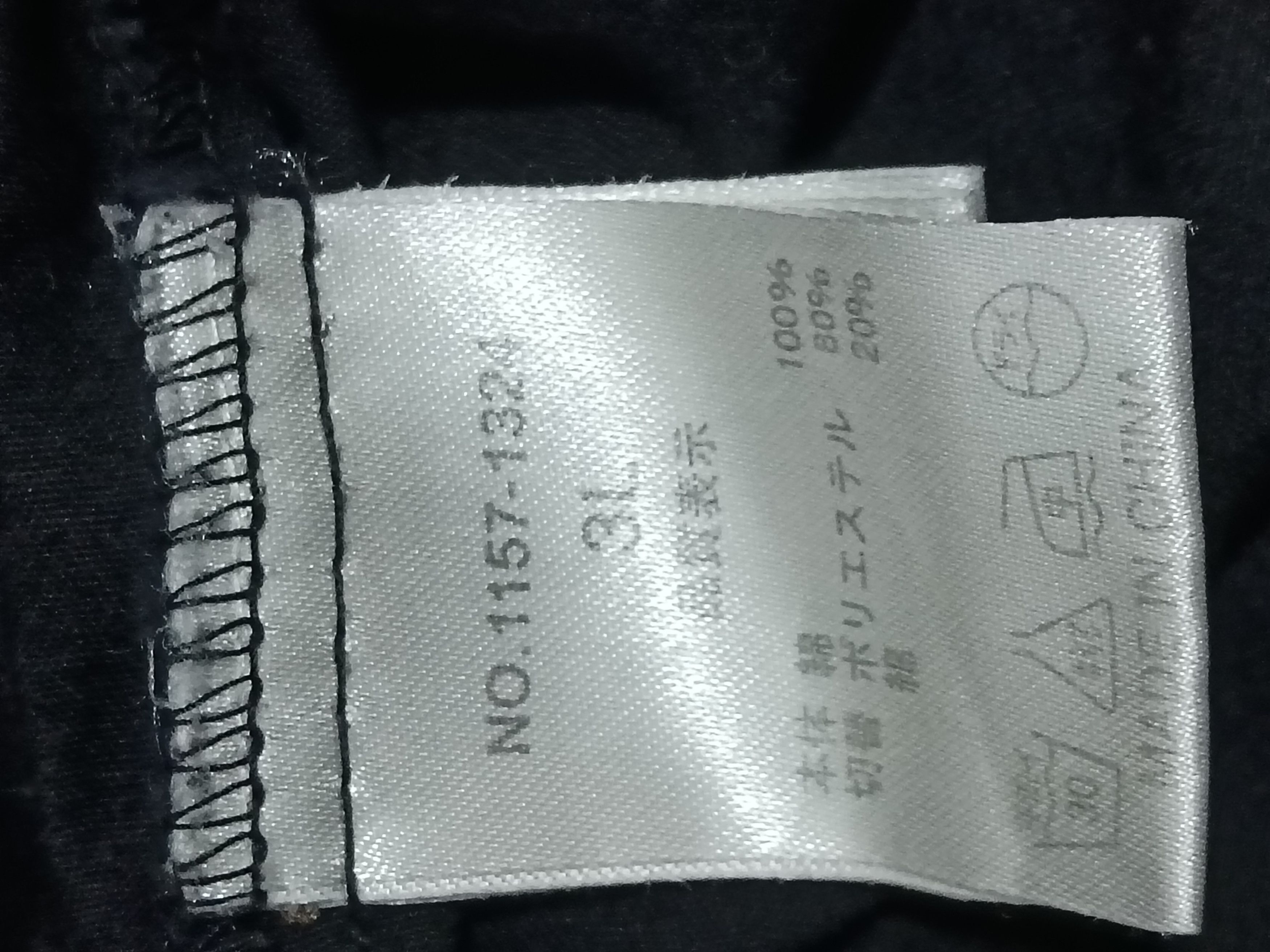 In The Attic IN THE ATTIC SKULL EMBROIDERED WESTERNER JACKET Size US XXL / EU 58 / 5 - 5 Thumbnail