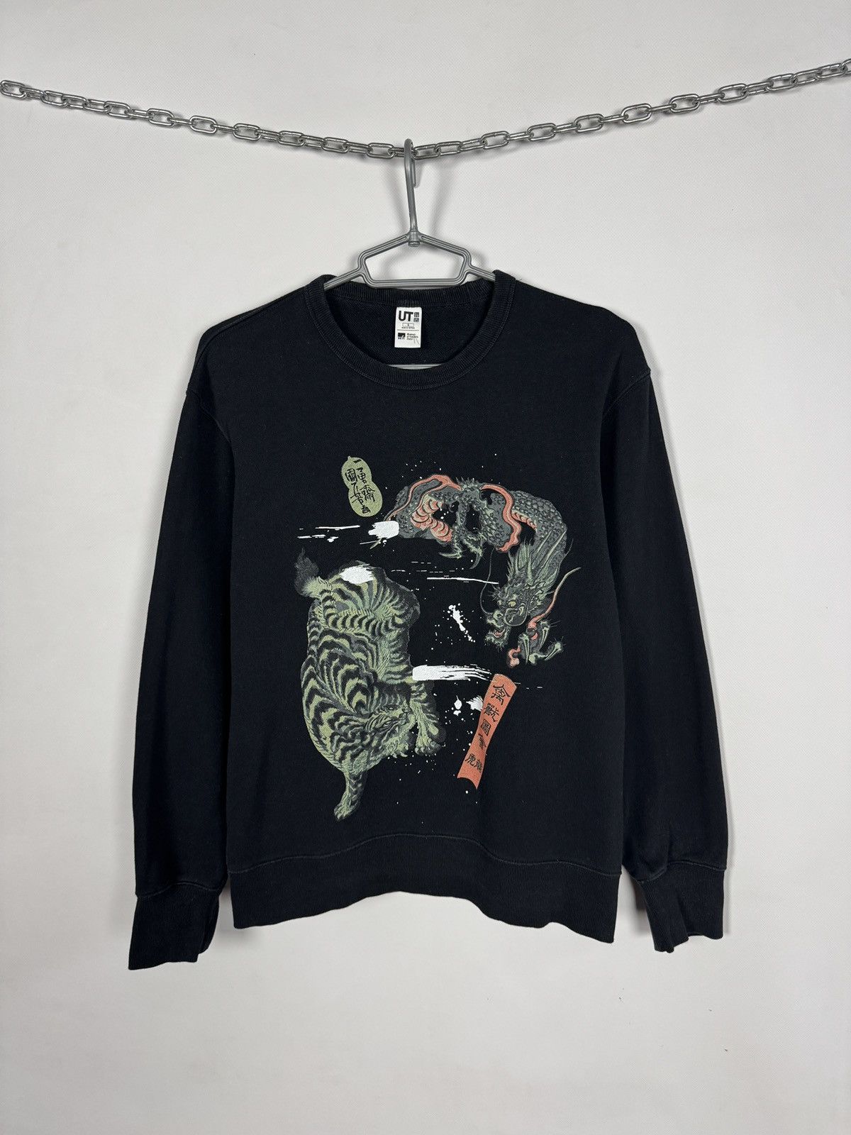 Uniqlo Uniqlo Museum of Fine Arts Boston Crewneck Sweatshirt Size S Size US S / EU 44-46 / 1 - 1 Thumbnail
