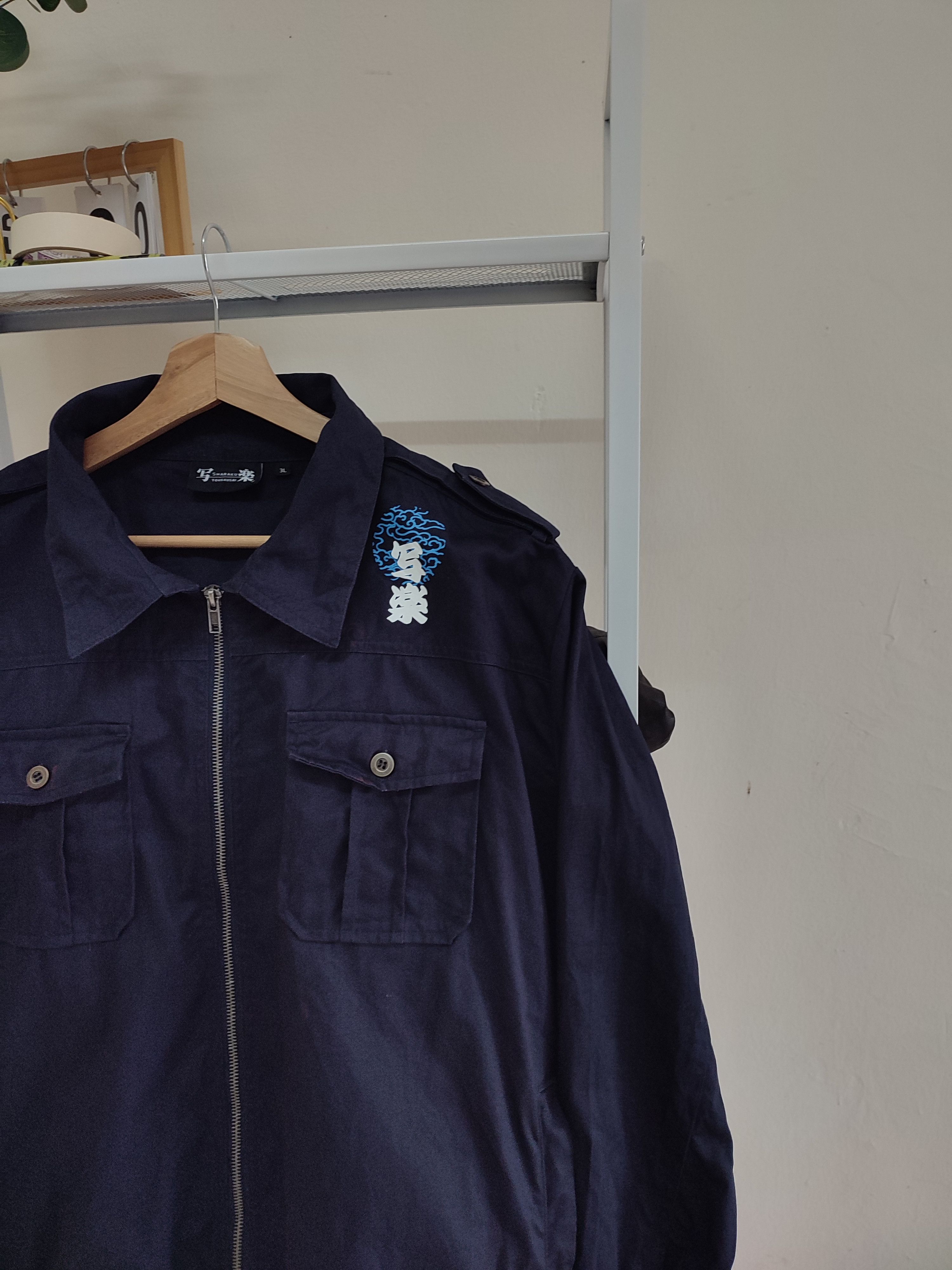Japanese Brand 💥RARE💥 OVP GEISHA WORKWEAR JACKET Size US L / EU 52-54 / 3 - 3 Thumbnail