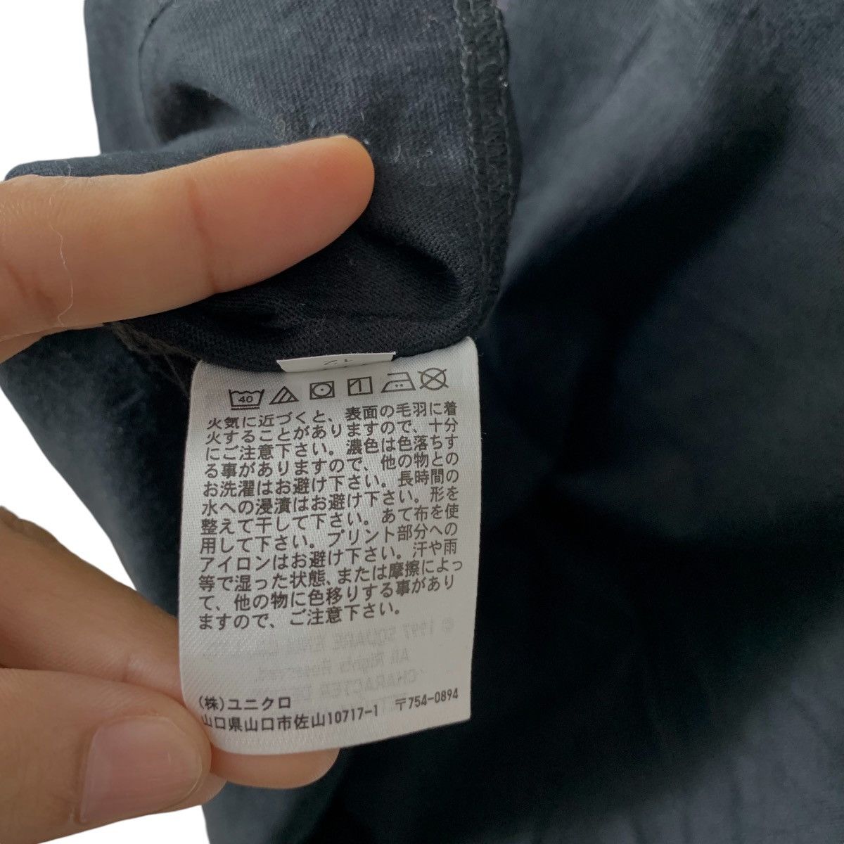 Uniqlo FINAL FANTASY VII x UNIQLO 35th Anniversary Tee Shirt Size US S / EU 44-46 / 1 - 7 Thumbnail