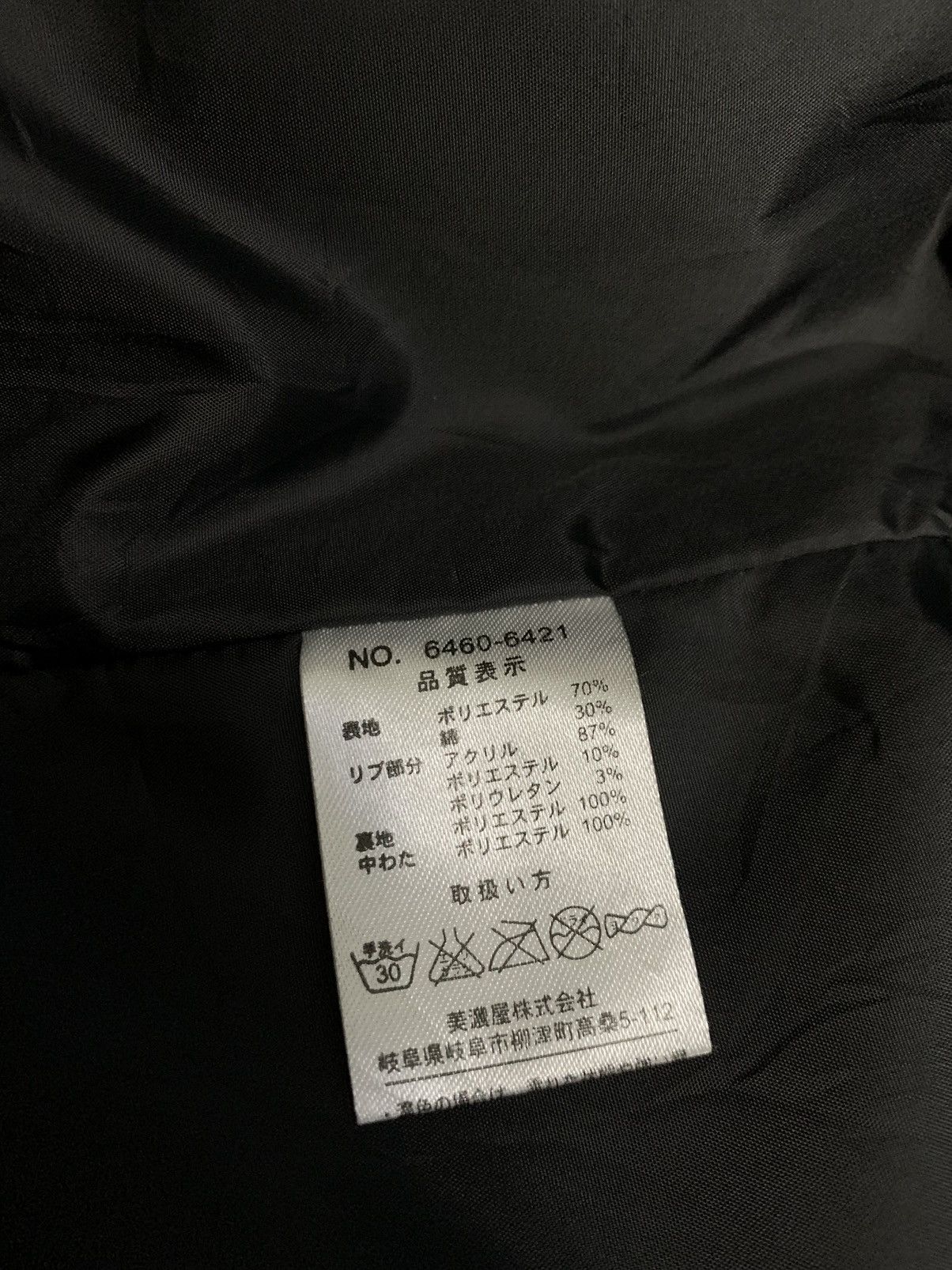 Airwalk AIRWALK Camo Padded Puffer Down Jacket Travis Scott Style Size US XXL / EU 58 / 5 - 18 Thumbnail