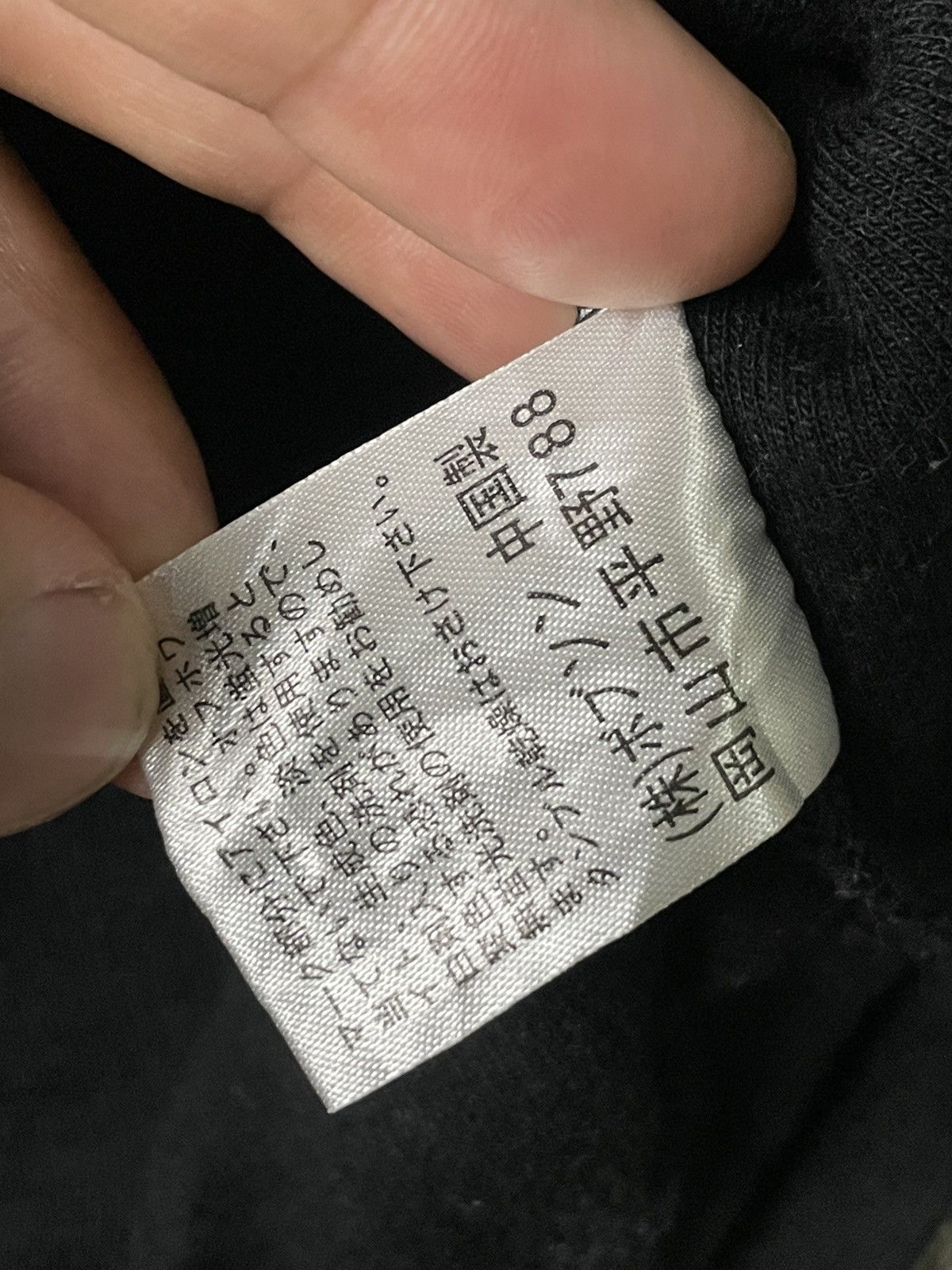 Kenzo × Vintage Kenzo Jeans Brand Sweatshirt (57) Size US S / EU 44-46 / 1 - 8 Thumbnail
