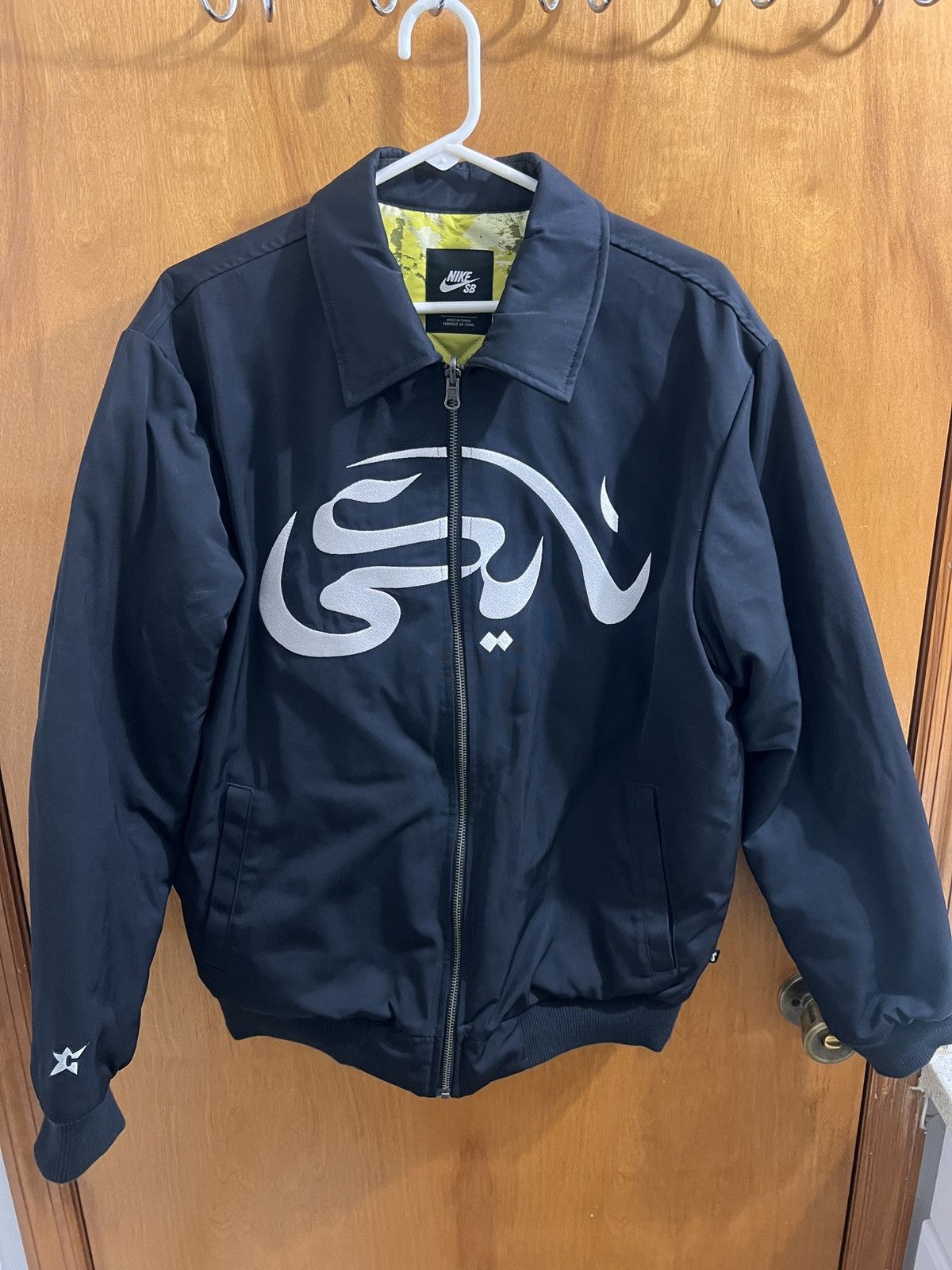 Nike Nike SB x Carpet Company Bomber Jacket Med Size US M / EU 48-50 / 2 - 1 Thumbnail
