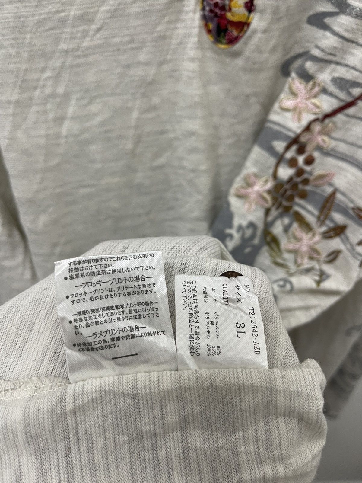 Japanese Brand Rare Vintage SUKAJAN Japan Full All Over Print Size US L / EU 52-54 / 3 - 10 Thumbnail