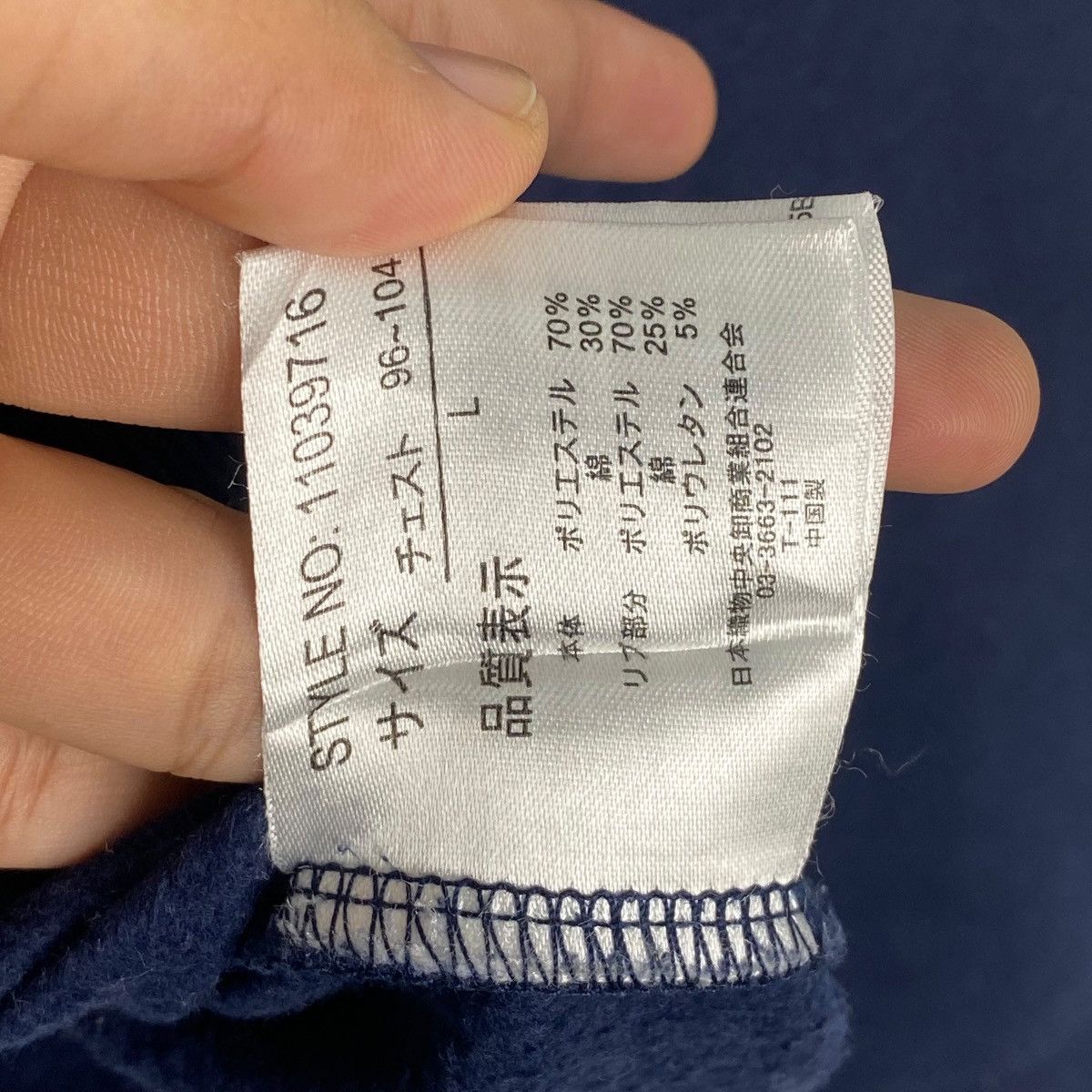 Vintage Vintage Necobuchi San Printed Crewneck Sweatshirt Navy Blue Size L / US 10 / IT 46 - 5 Thumbnail