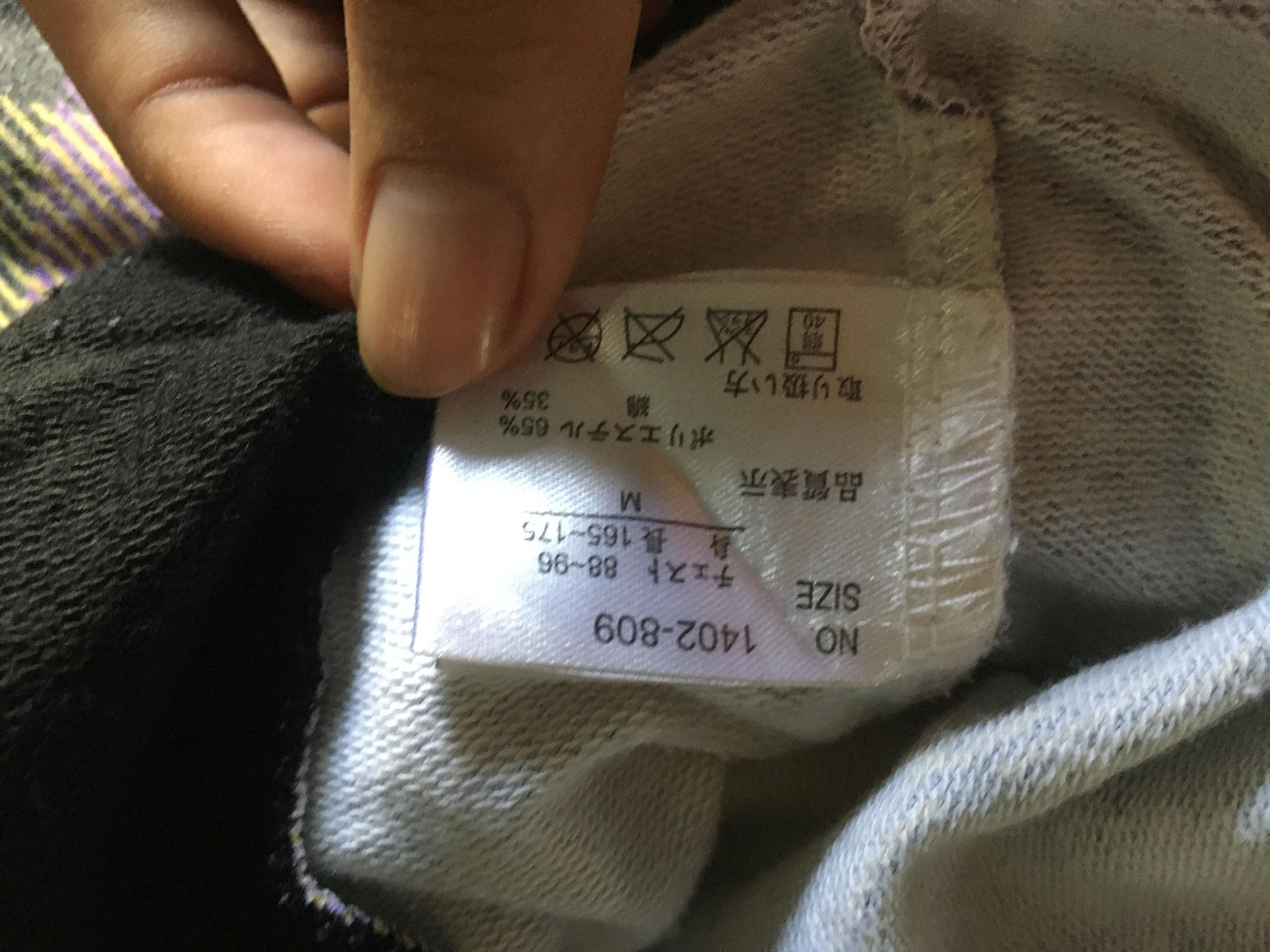If Six Was Nine × Japanese Brand × Le Grande Bleu (L.G.B.) ~EXCUSE Poem Zipper Hoodie Ifsix Lgb Style Size US M / EU 48-50 / 2 - 9 Thumbnail