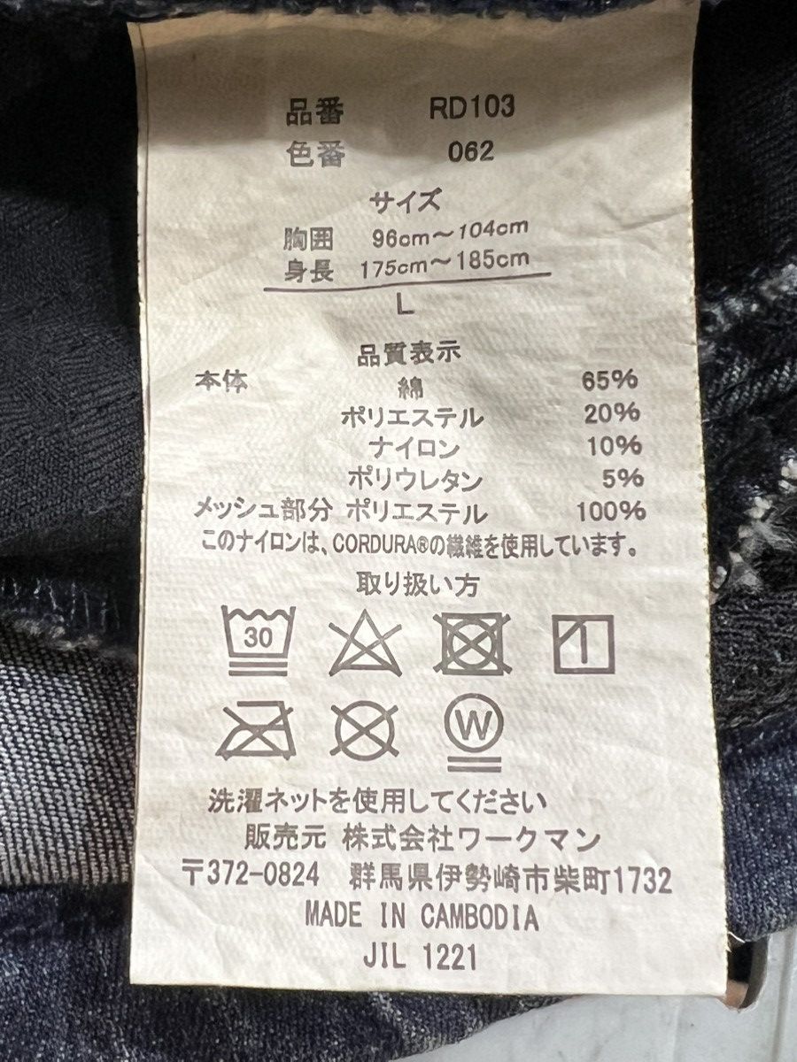 Vintage FIELD CORE CORDURA TACTICAL JACKET ZIPPER Size US L / EU 52-54 / 3 - 11 Thumbnail