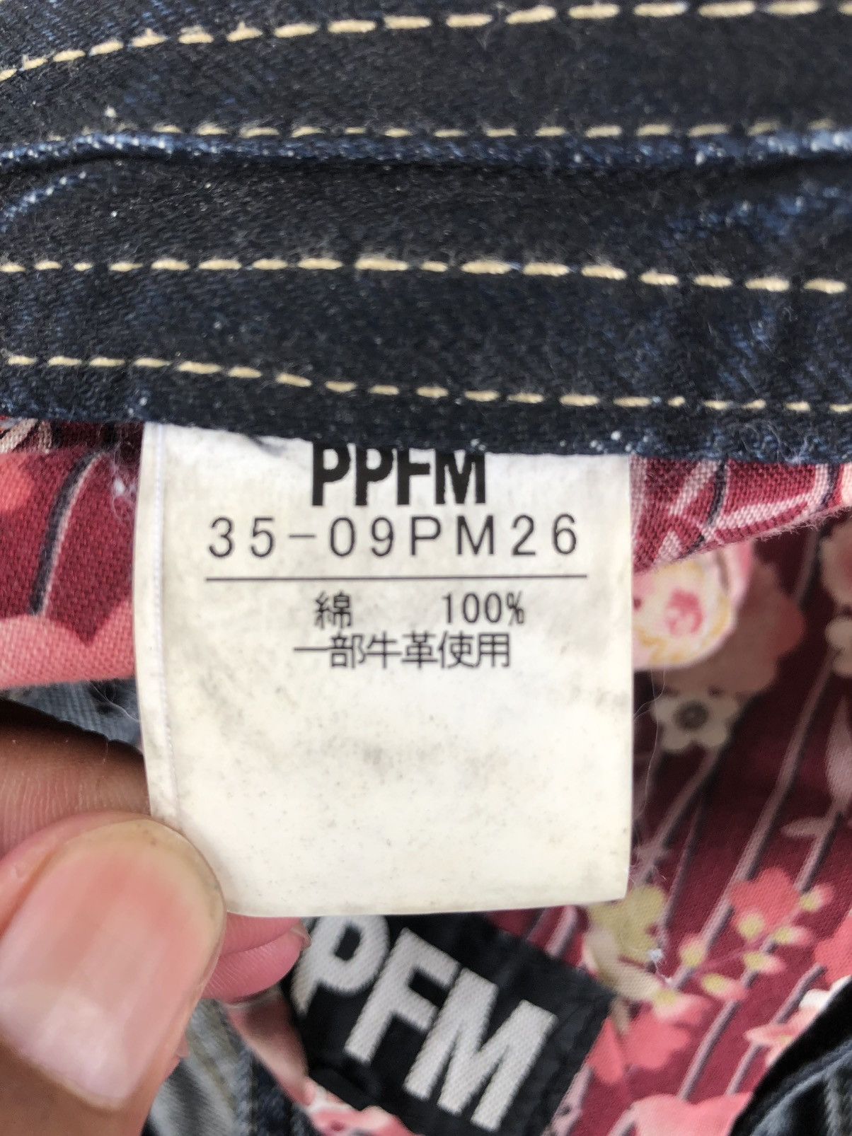 PPFM Japanese PPFM Double Waist Distressed Denim Size US 34 / EU 50 - 19 Thumbnail