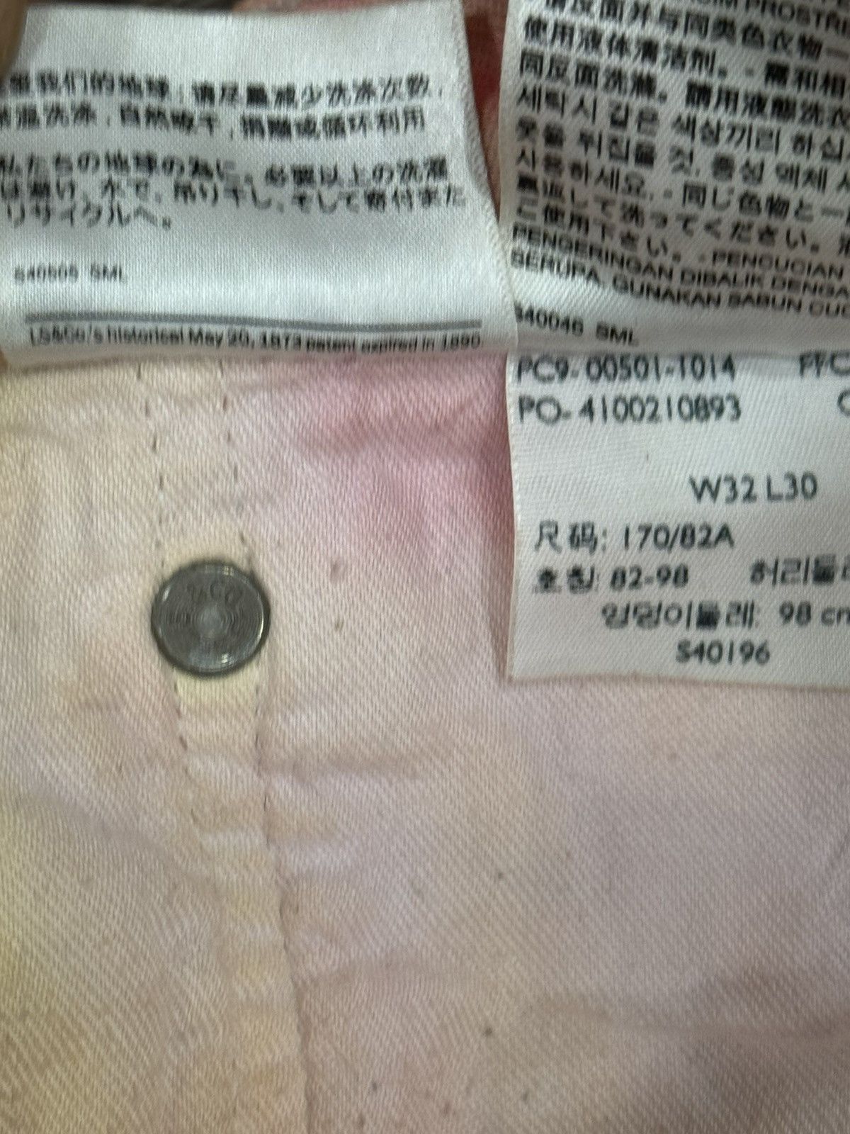 Levi's Custom Levi’s Jeans Size US 32 / EU 48 - 17 Thumbnail